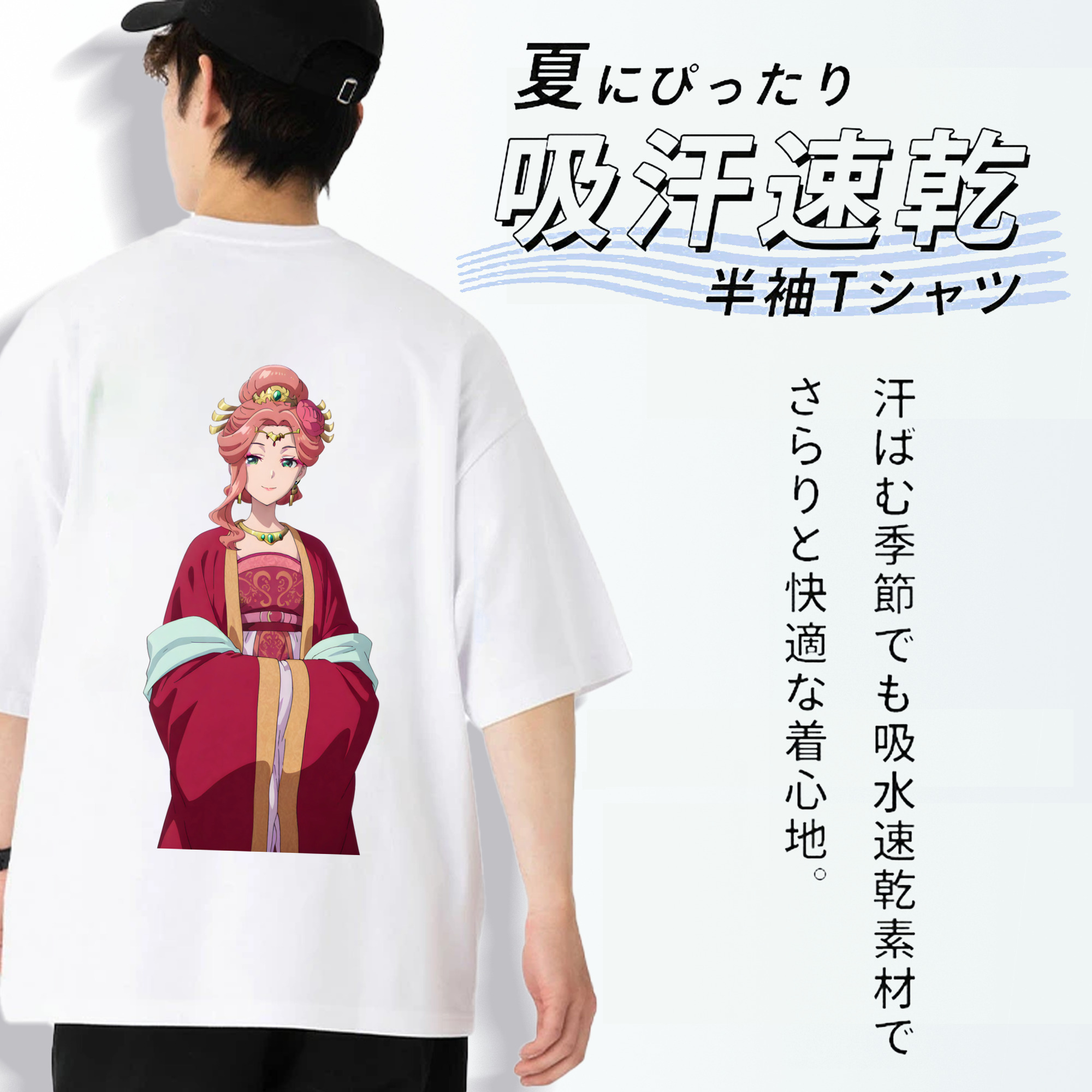薬屋のひとりごと The Apothecary Diaries 綿100％ メンズ半袖Tシャツ（バックプリント） 通気性