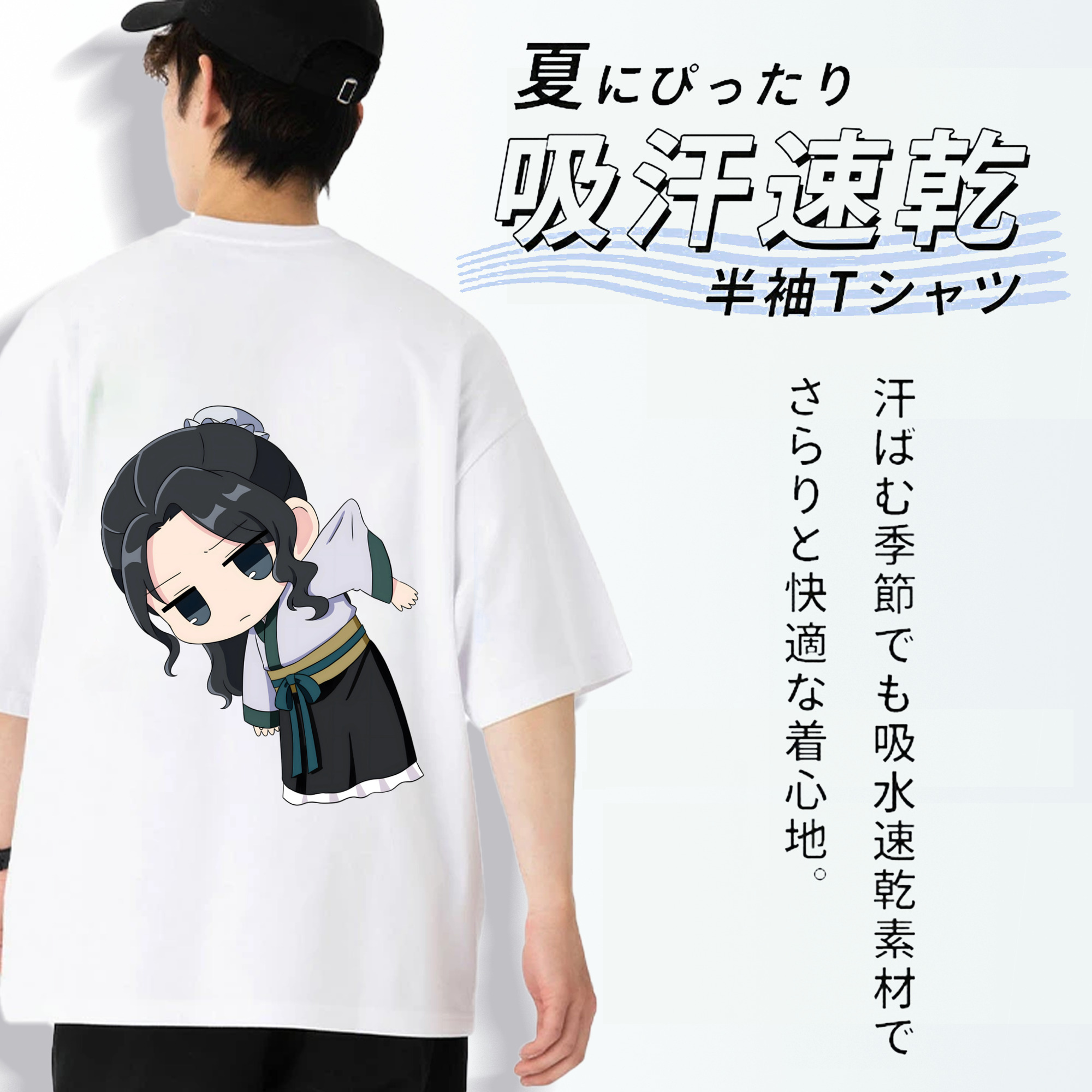薬屋のひとりごと The Apothecary Diaries 綿100％ メンズ半袖Tシャツ（バックプリント） 通気性