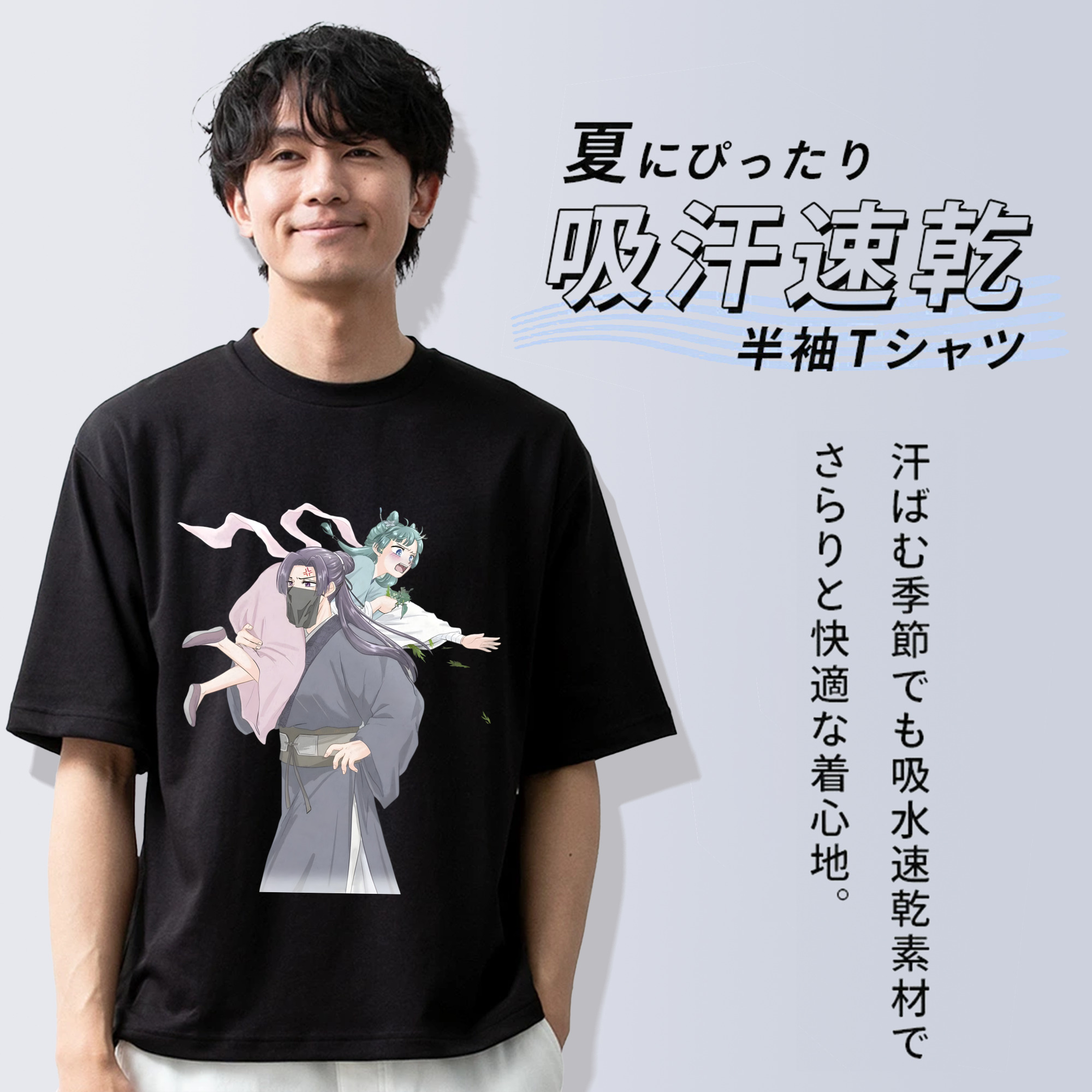 薬屋のひとりごと The Apothecary Diaries 綿100％ メンズ半袖Tシャツ｜肌触りやわらか＆通気性