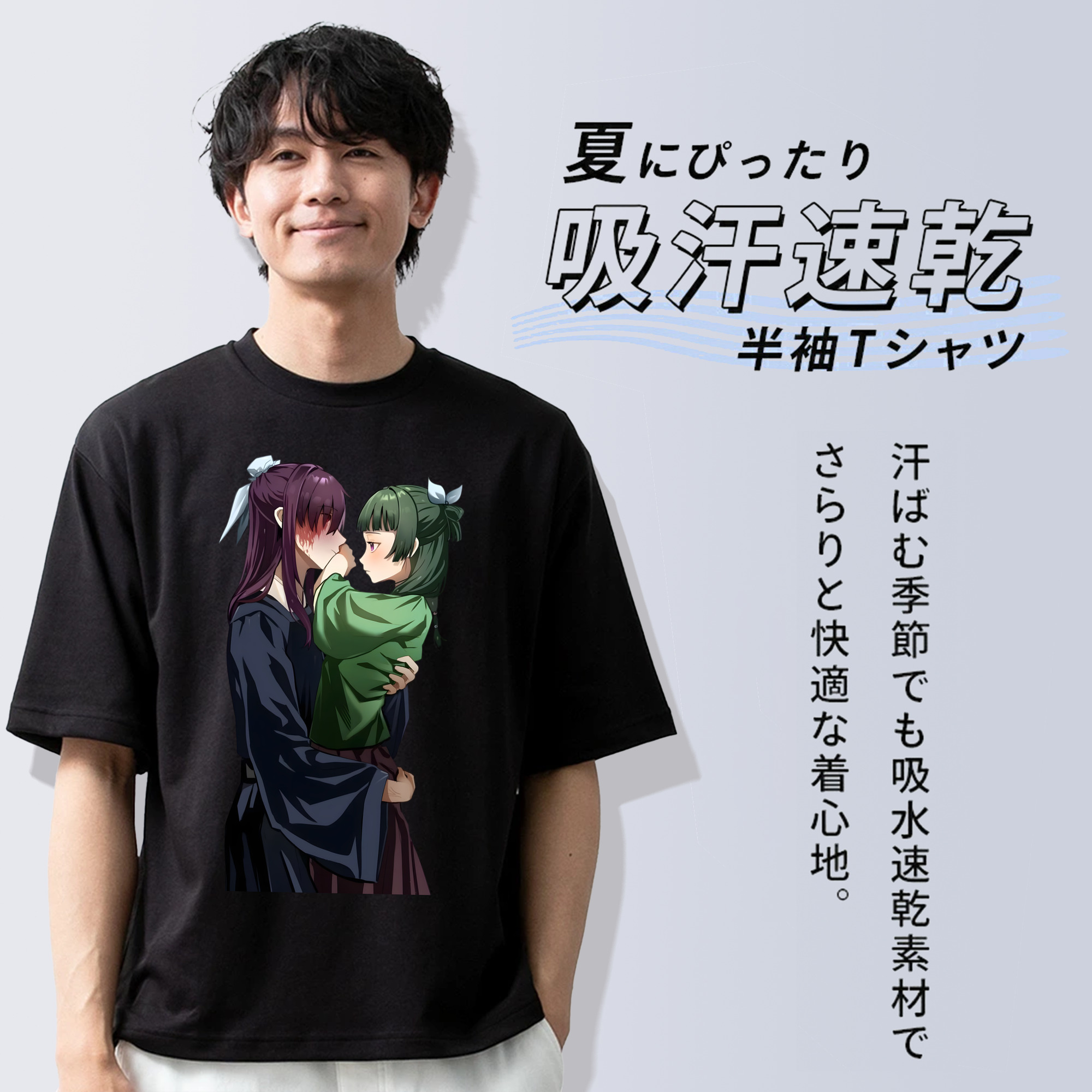 薬屋のひとりごと The Apothecary Diaries 綿100％ メンズ半袖Tシャツ｜肌触りやわらか＆通気性