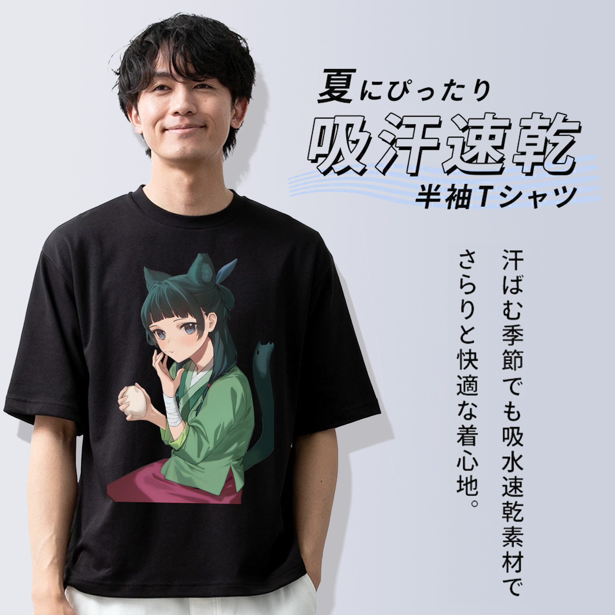 薬屋のひとりごと The Apothecary Diaries 綿100％ メンズ半袖Tシャツ｜肌触りやわらか＆通気性