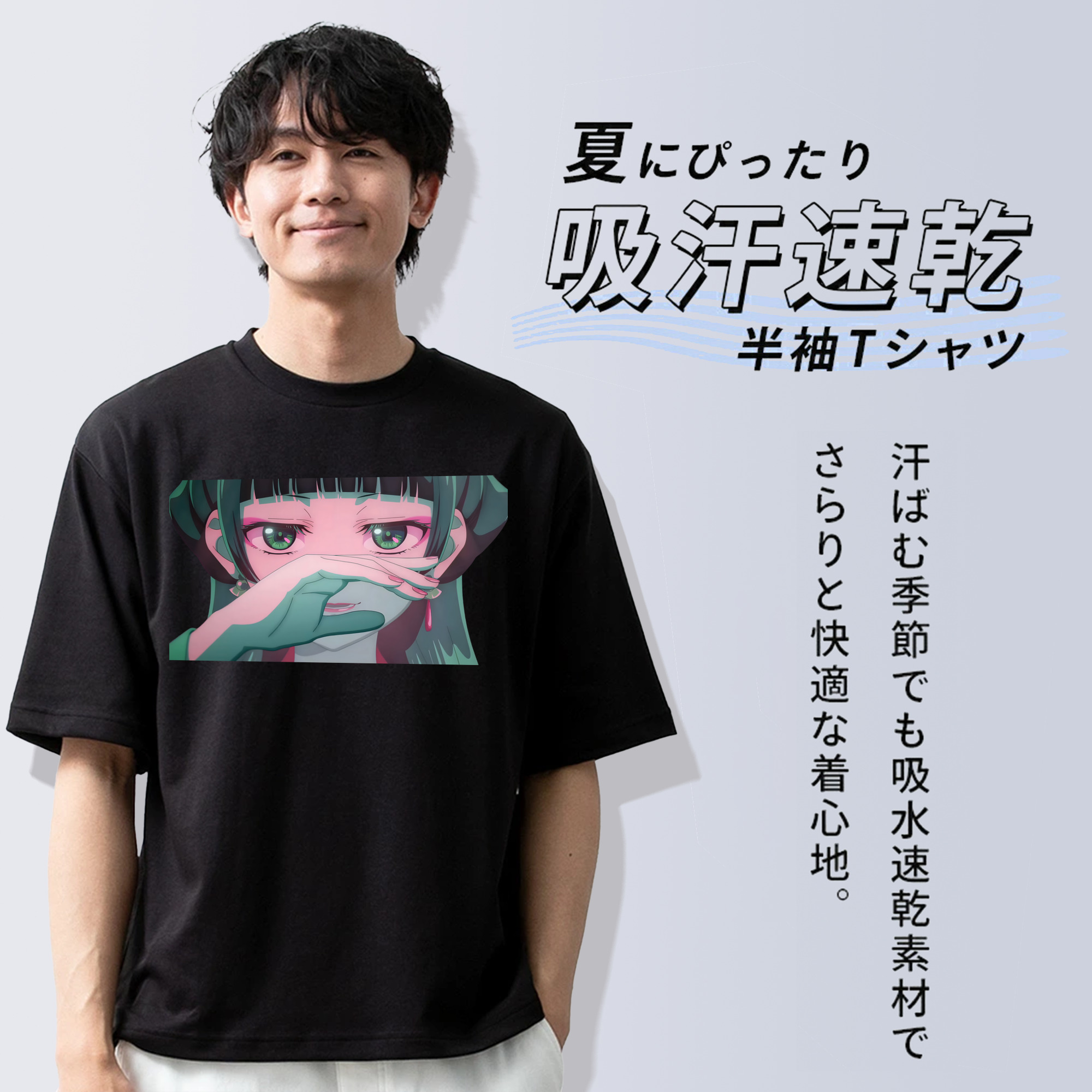 薬屋のひとりごと The Apothecary Diaries 綿100％ メンズ半袖Tシャツ｜肌触りやわらか＆通気性