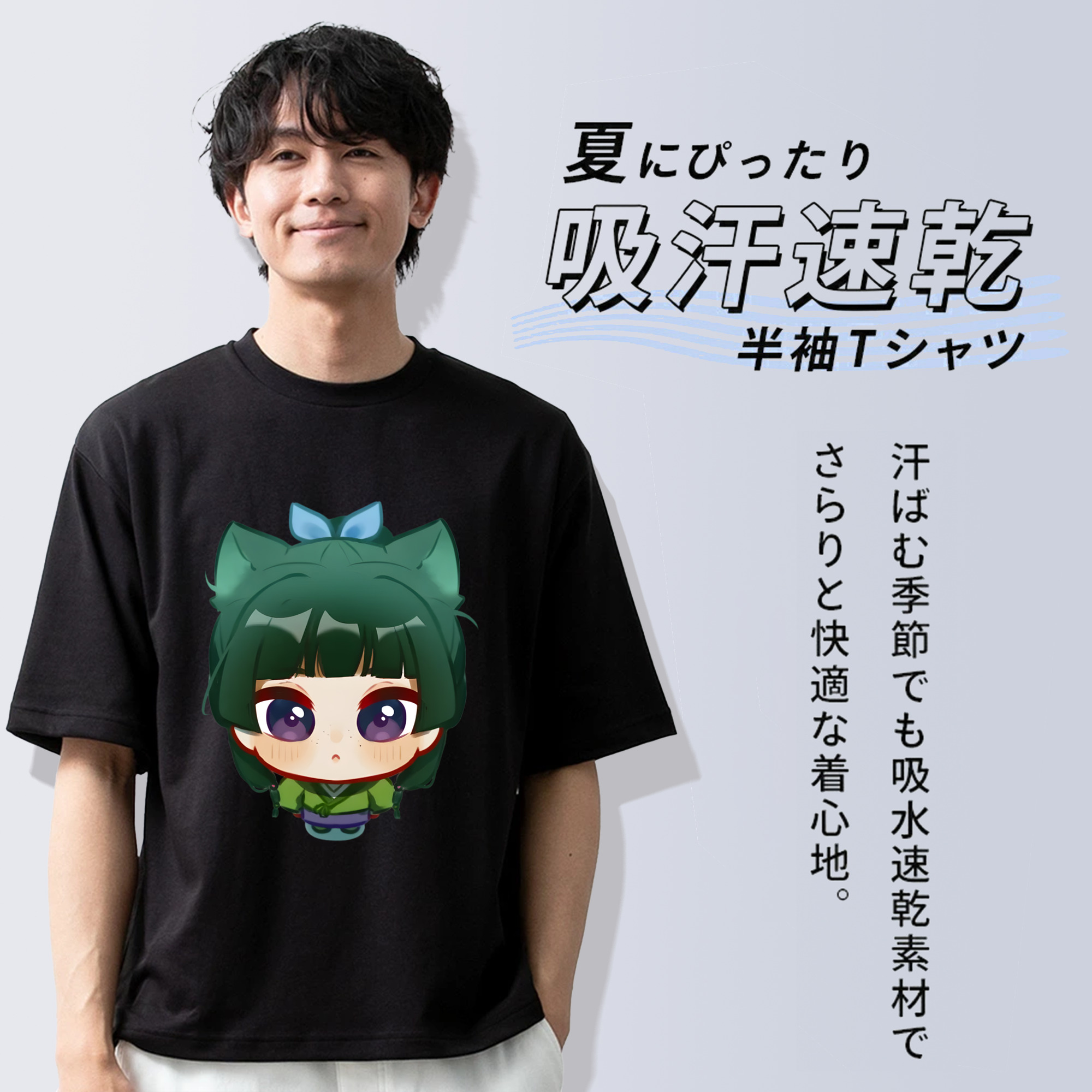 薬屋のひとりごと The Apothecary Diaries 綿100％ メンズ半袖Tシャツ｜肌触りやわらか＆通気性