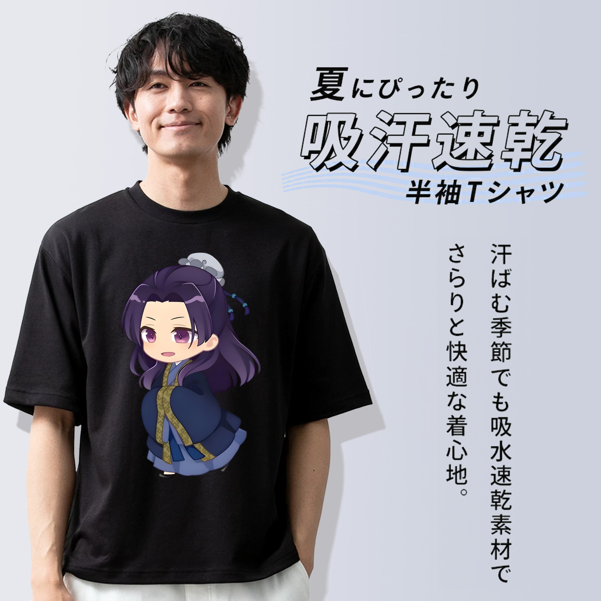 薬屋のひとりごと The Apothecary Diaries 綿100％ メンズ半袖Tシャツ｜肌触りやわらか＆通気性
