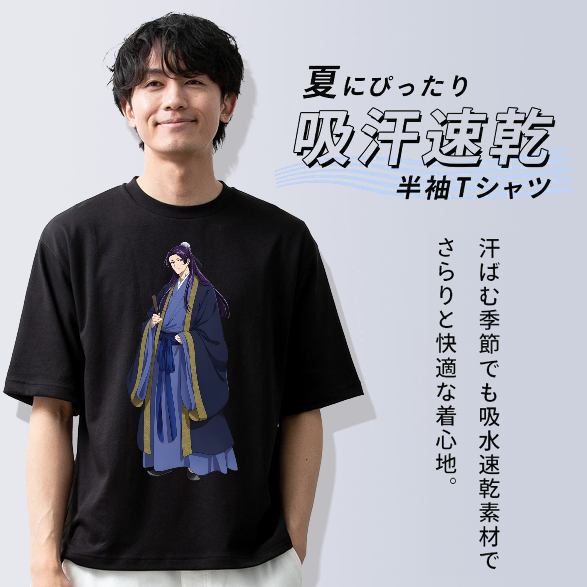 薬屋のひとりごと The Apothecary Diaries 綿100％ メンズ半袖Tシャツ｜肌触りやわらか＆通気性