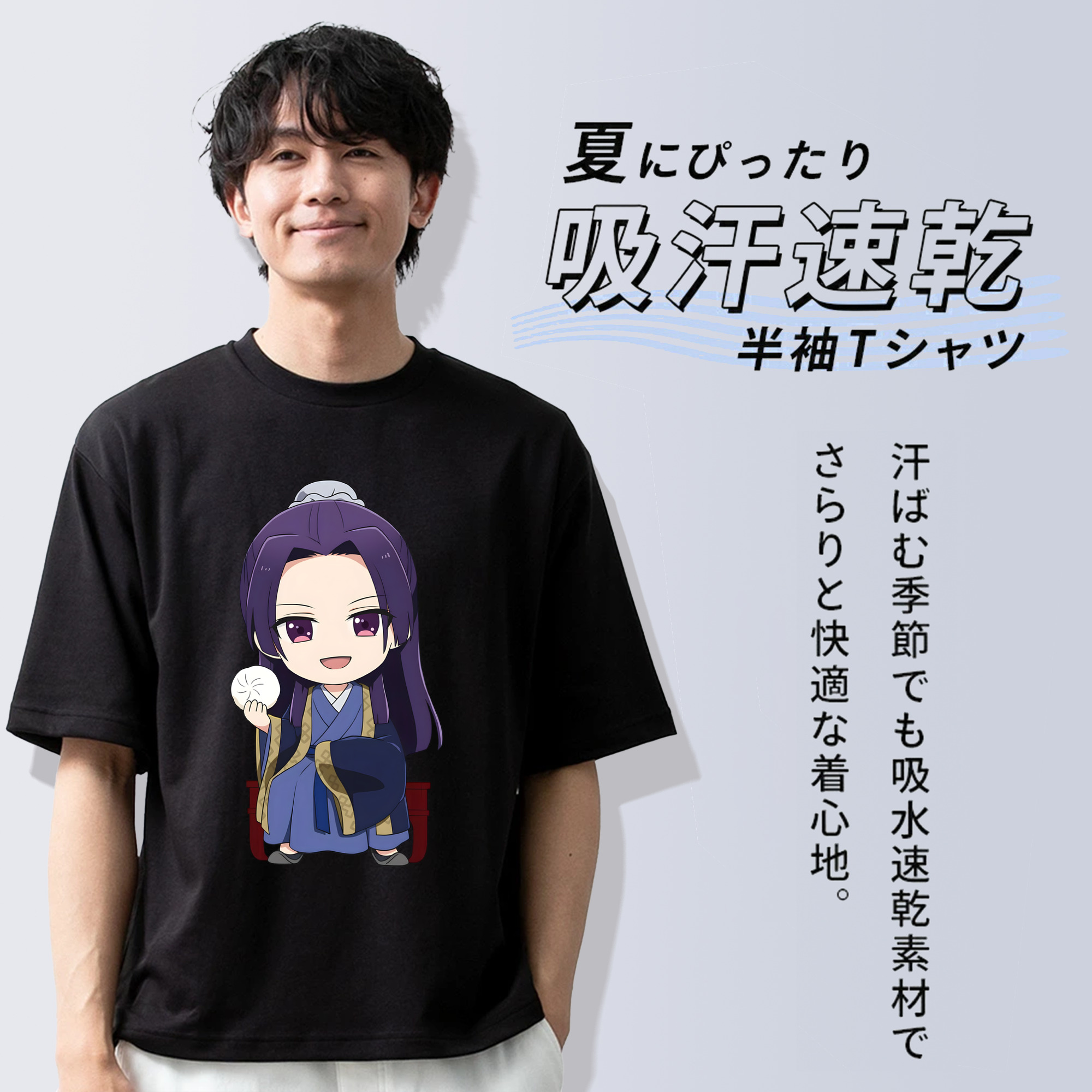 薬屋のひとりごと The Apothecary Diaries 綿100％ メンズ半袖Tシャツ｜肌触りやわらか＆通気性