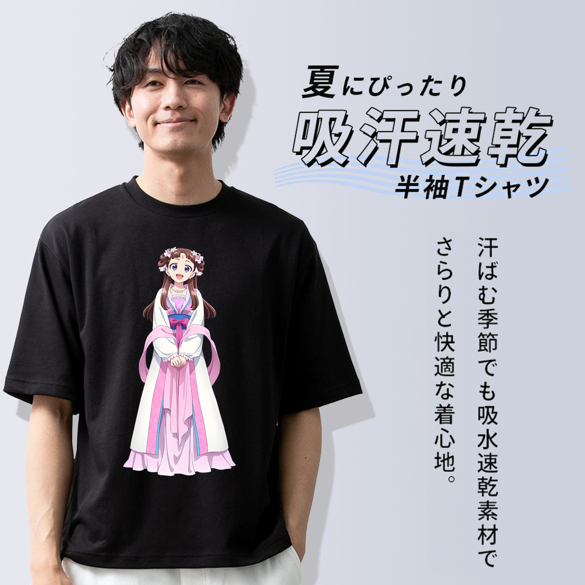 薬屋のひとりごと The Apothecary Diaries 綿100％ メンズ半袖Tシャツ｜肌触りやわらか＆通気性