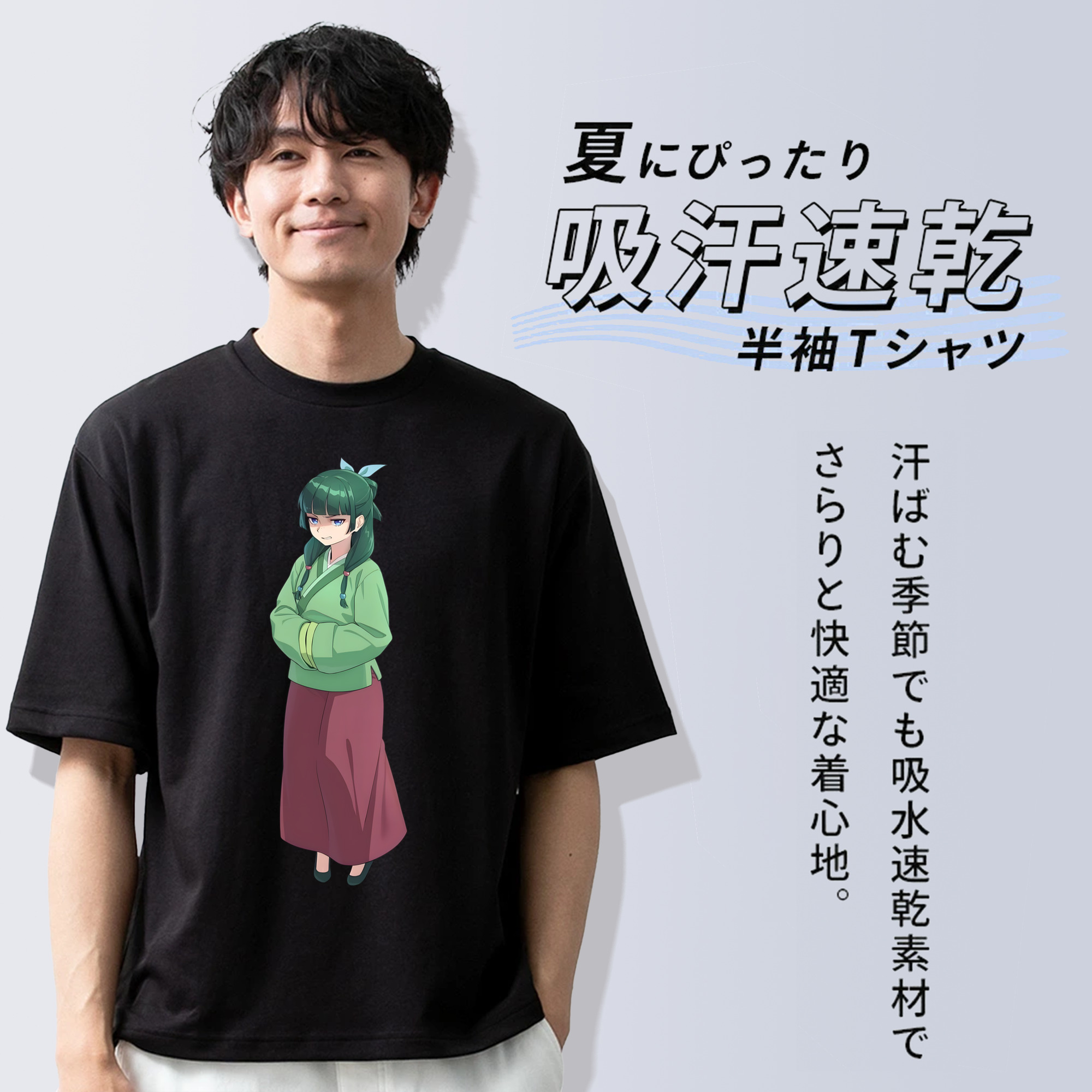薬屋のひとりごと The Apothecary Diaries 綿100％ メンズ半袖Tシャツ｜肌触りやわらか＆通気性