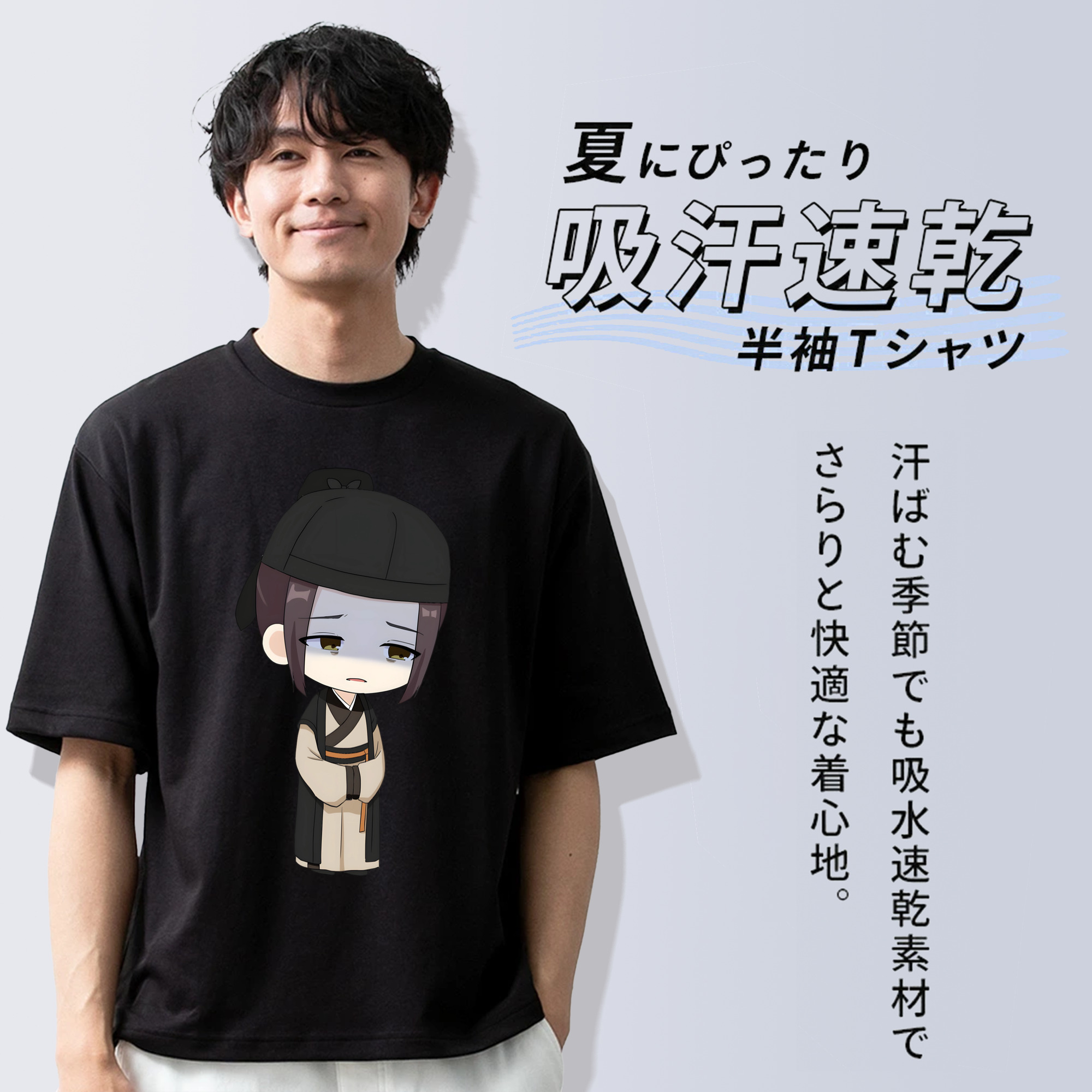 薬屋のひとりごと The Apothecary Diaries 綿100％ メンズ半袖Tシャツ｜肌触りやわらか＆通気性