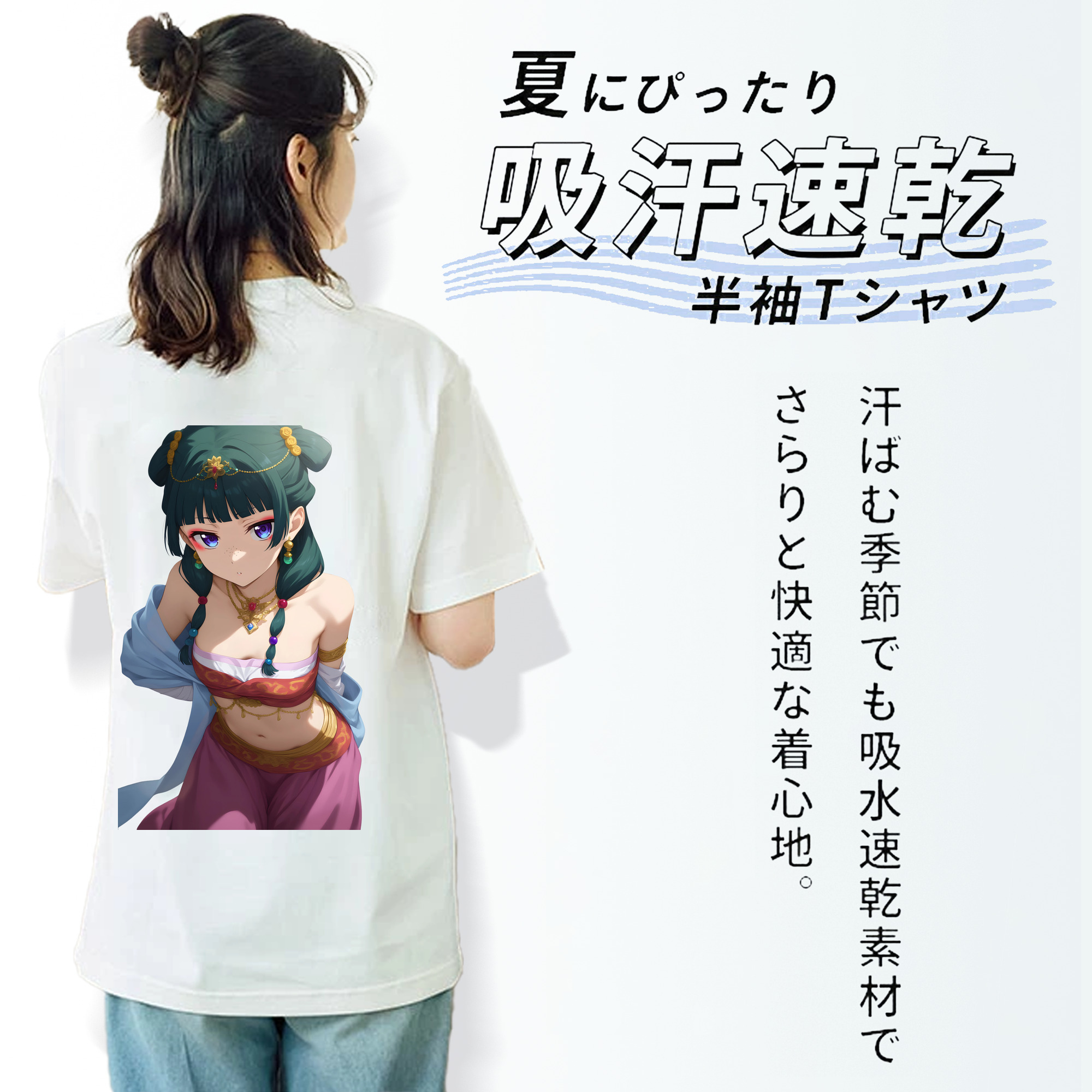 薬屋のひとりごと The Apothecary Diaries レディース半袖Tシャツ(バックプリント)