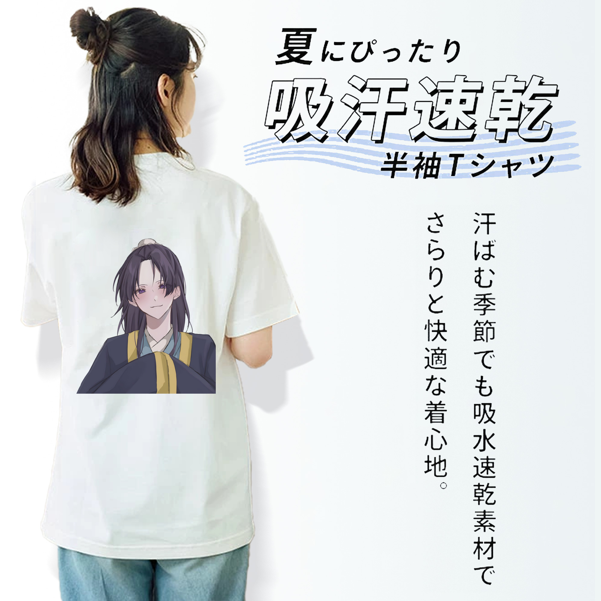 薬屋のひとりごと The Apothecary Diaries レディース半袖Tシャツ(バックプリント)