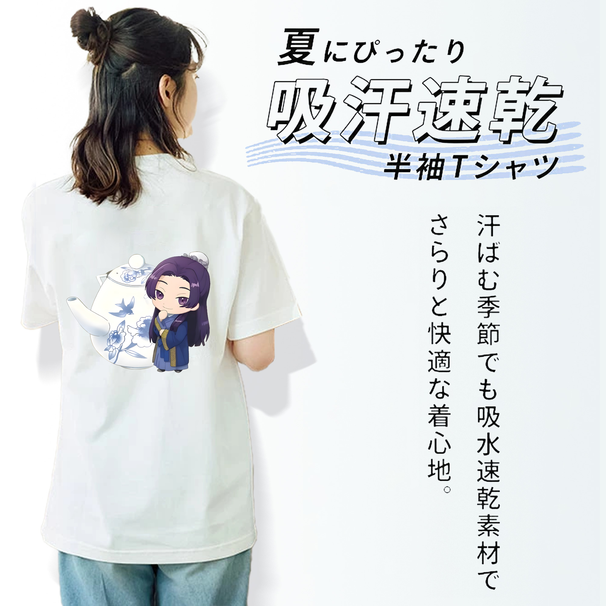 薬屋のひとりごと The Apothecary Diaries レディース半袖Tシャツ(バックプリント)