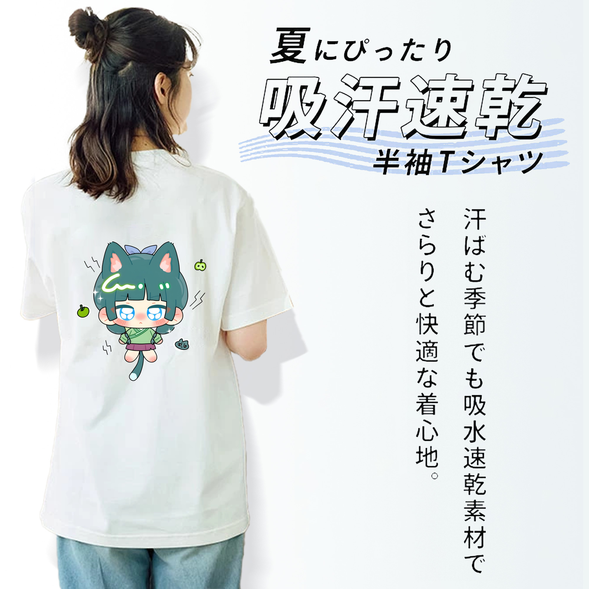 薬屋のひとりごと The Apothecary Diaries レディース半袖Tシャツ(バックプリント)