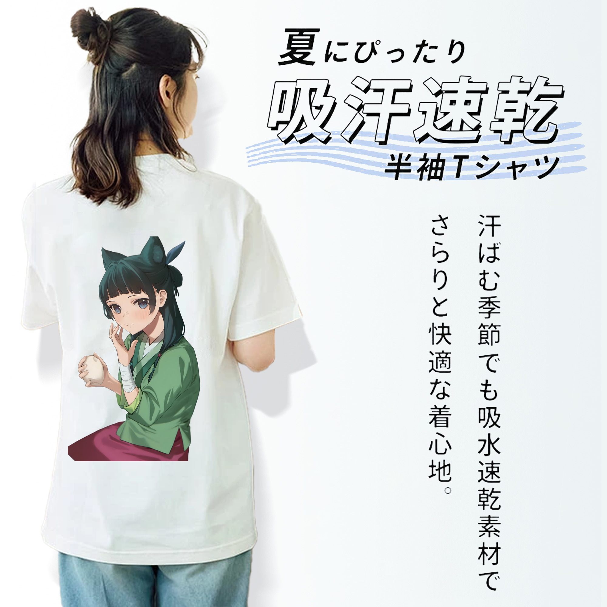 薬屋のひとりごと The Apothecary Diaries レディース半袖Tシャツ(バックプリント)