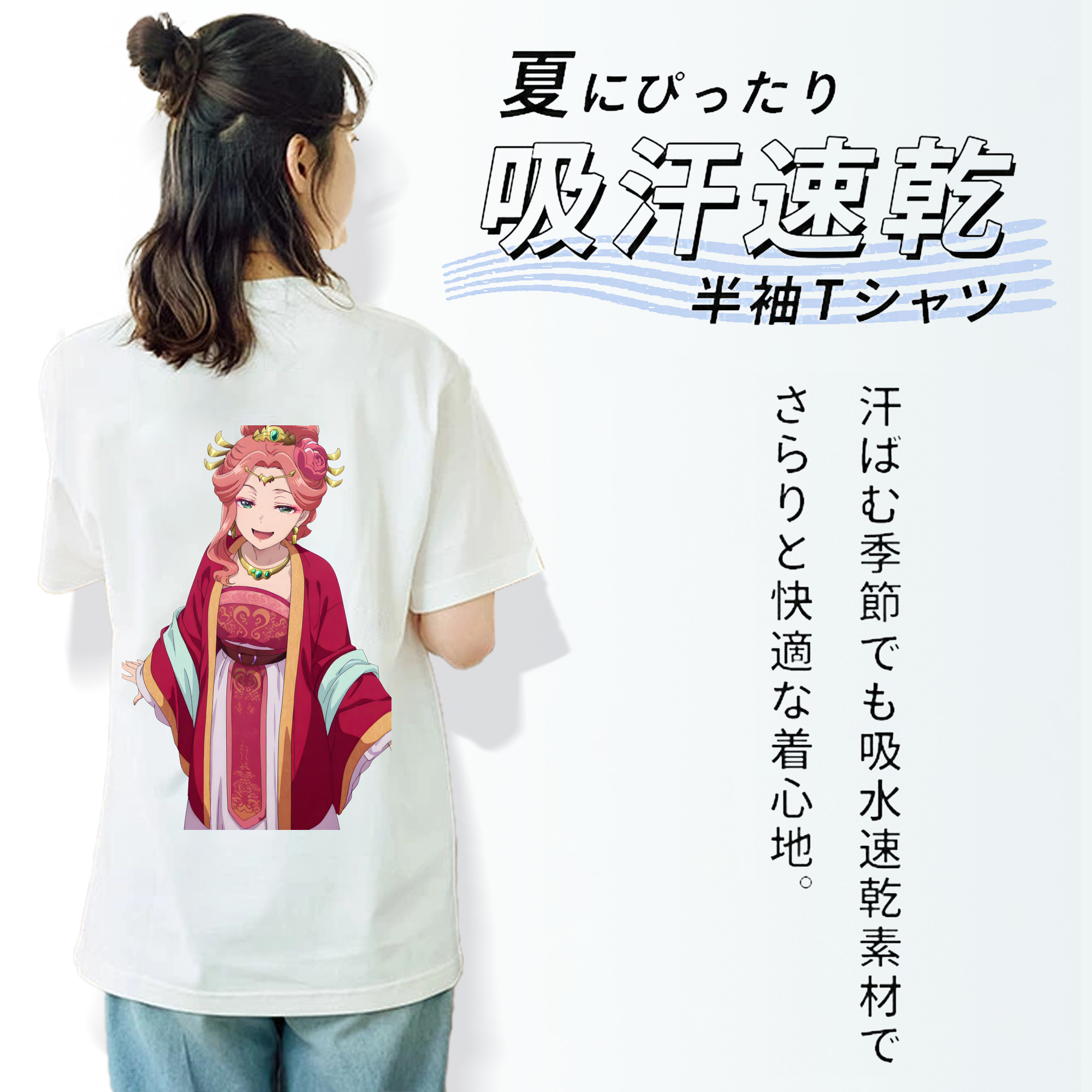 薬屋のひとりごと The Apothecary Diaries レディース半袖Tシャツ(バックプリント)