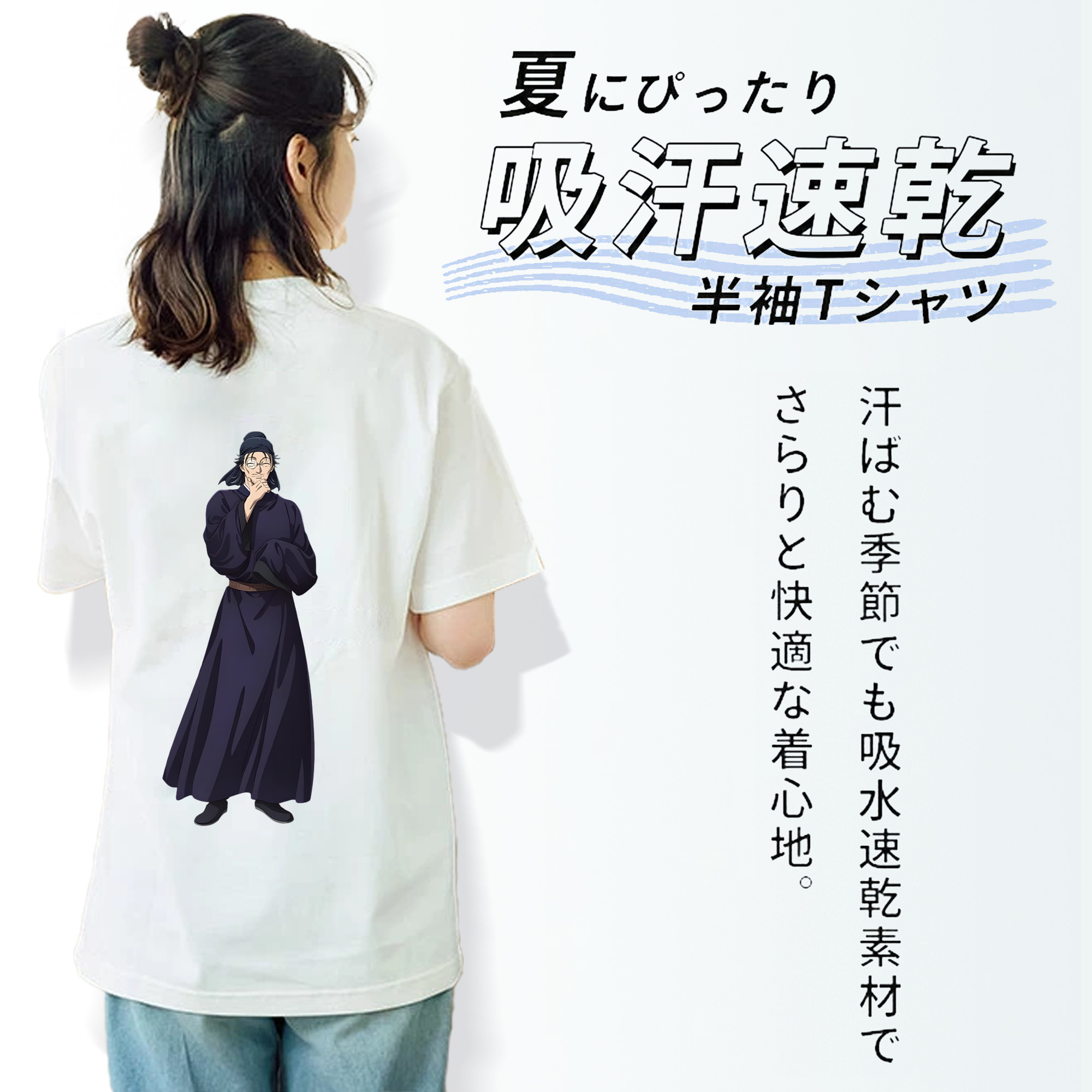 薬屋のひとりごと The Apothecary Diaries レディース半袖Tシャツ(バックプリント)