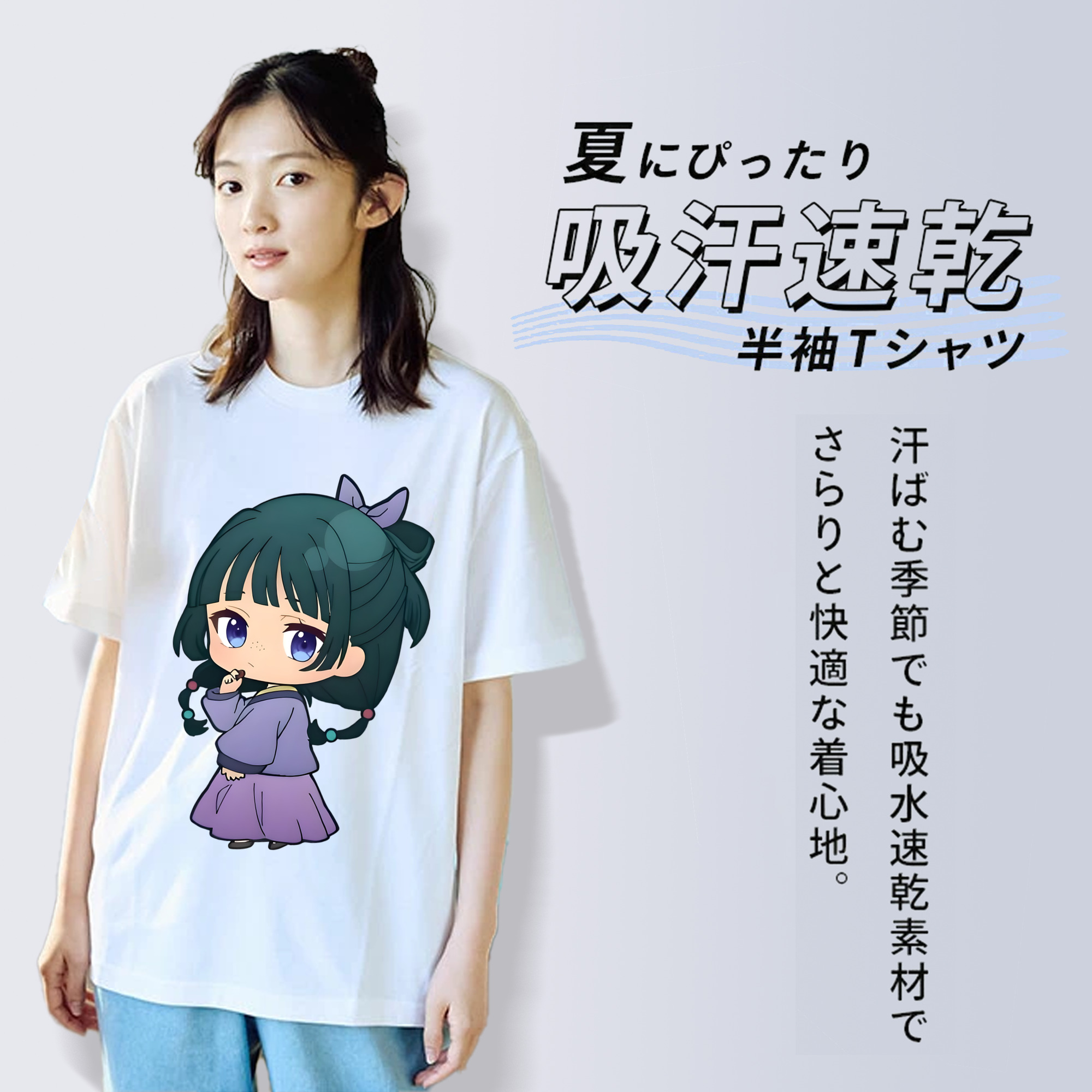 薬屋のひとりごと The Apothecary Diaries レディースカジュアルプリントTシャツ（綿100％）