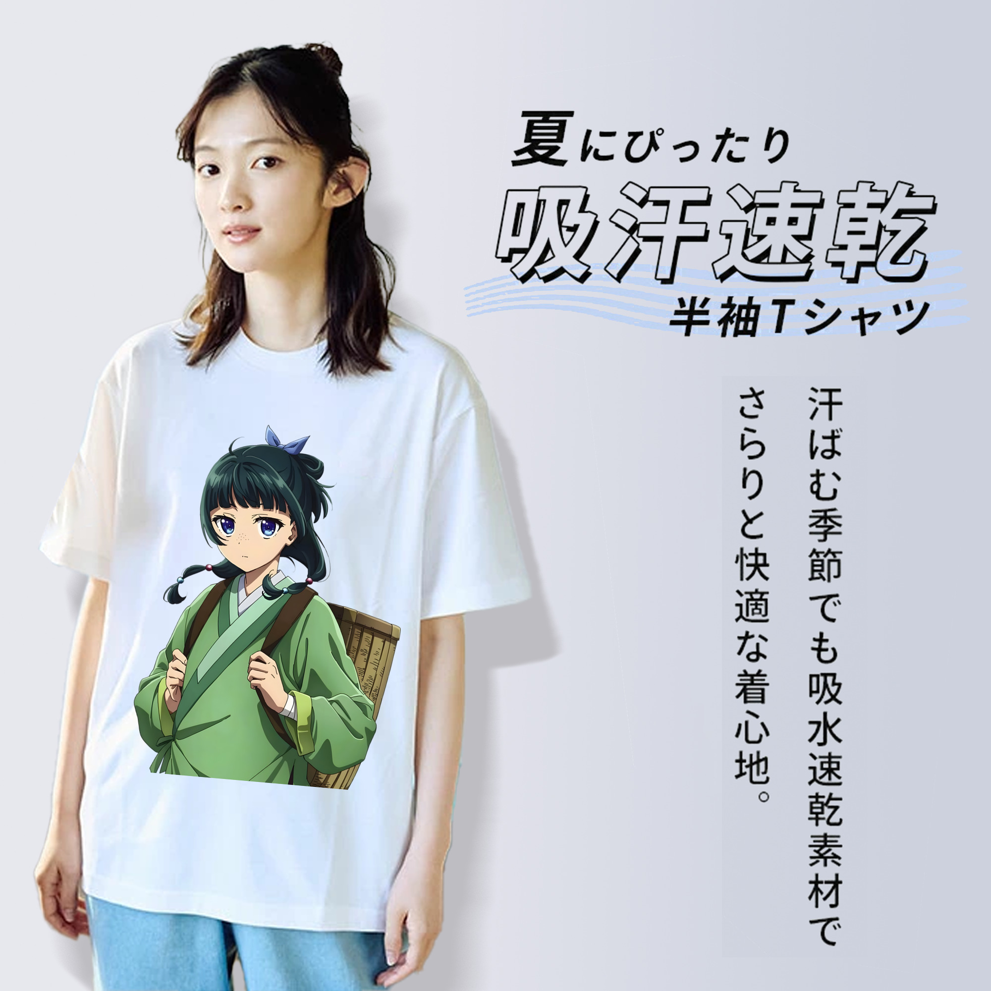 薬屋のひとりごと The Apothecary Diaries レディースカジュアルプリントTシャツ（綿100％）