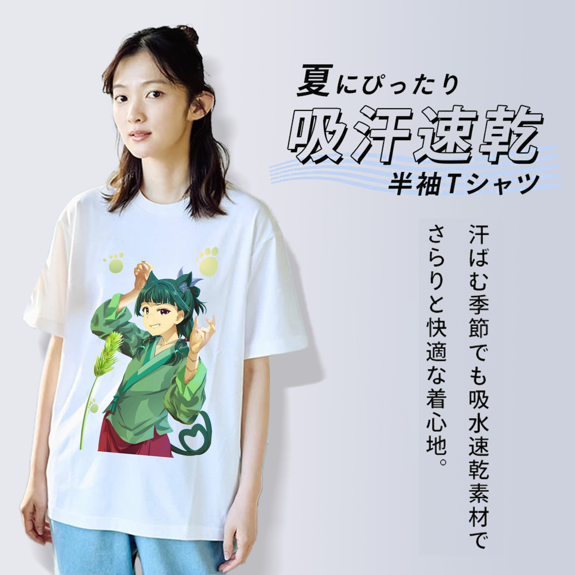 薬屋のひとりごと The Apothecary Diaries レディースカジュアルプリントTシャツ（綿100％）