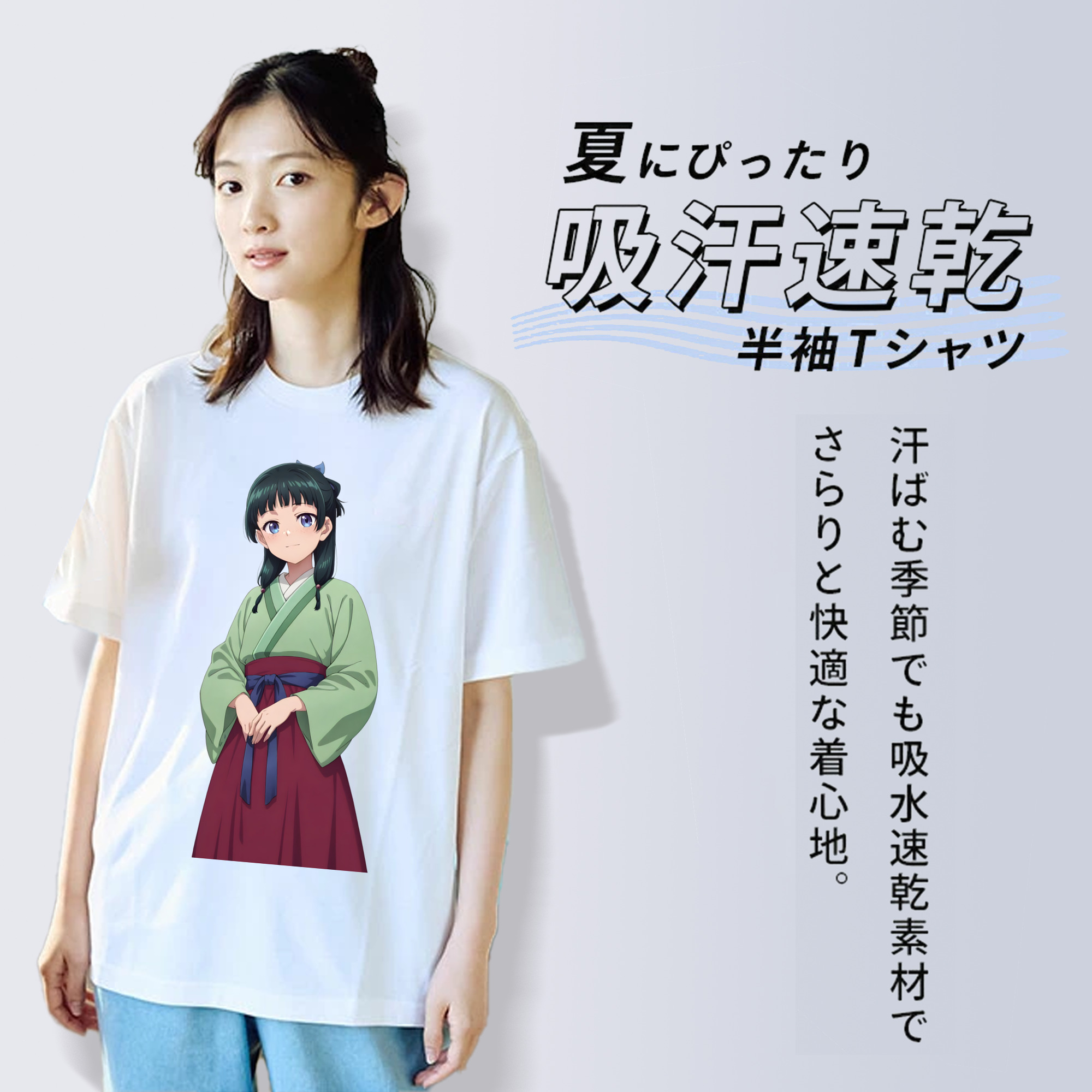 薬屋のひとりごと The Apothecary Diaries レディースカジュアルプリントTシャツ（綿100％）
