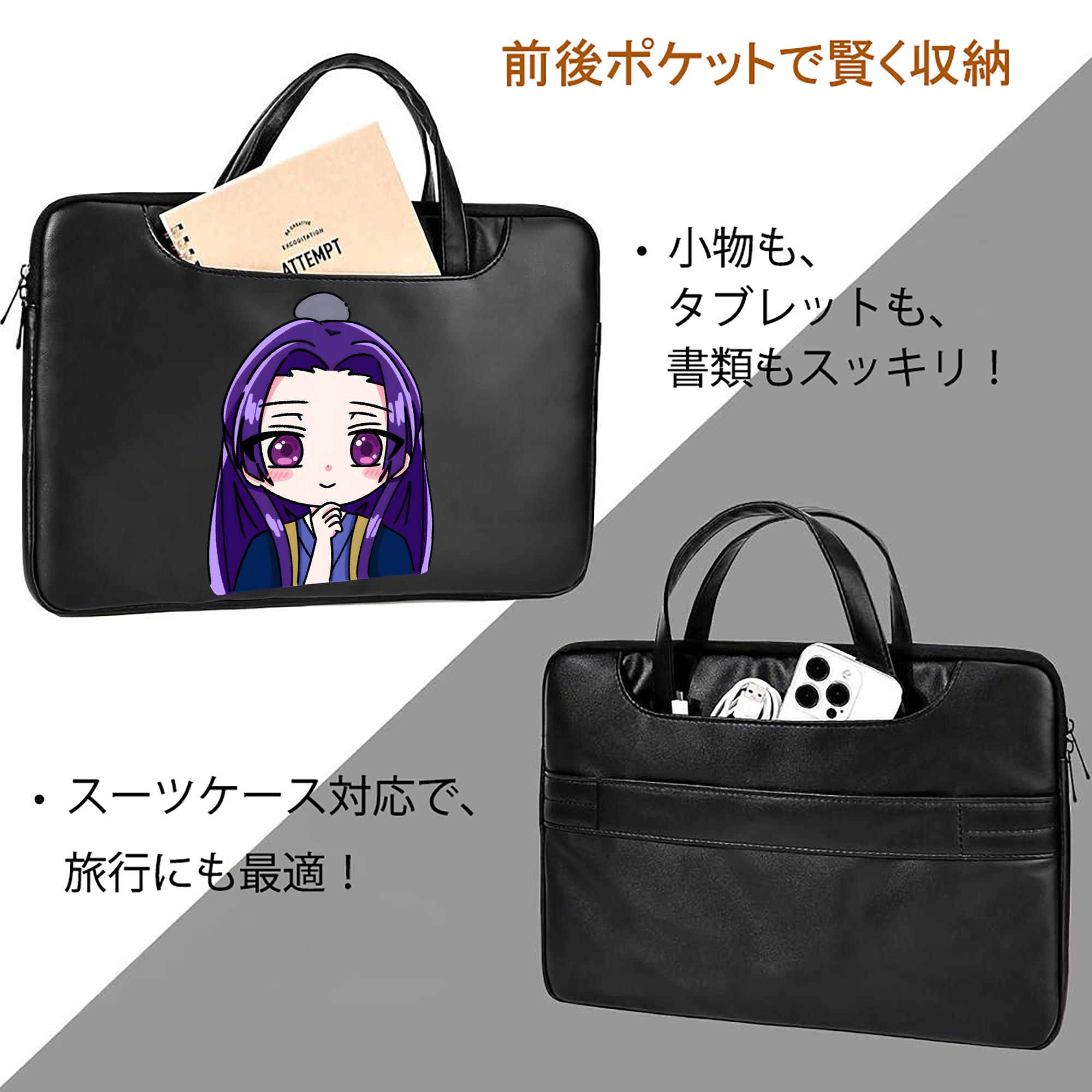 薬屋のひとりごと The Apothecary Diaries レザーラップトップバッグ　ノートパソコンケース