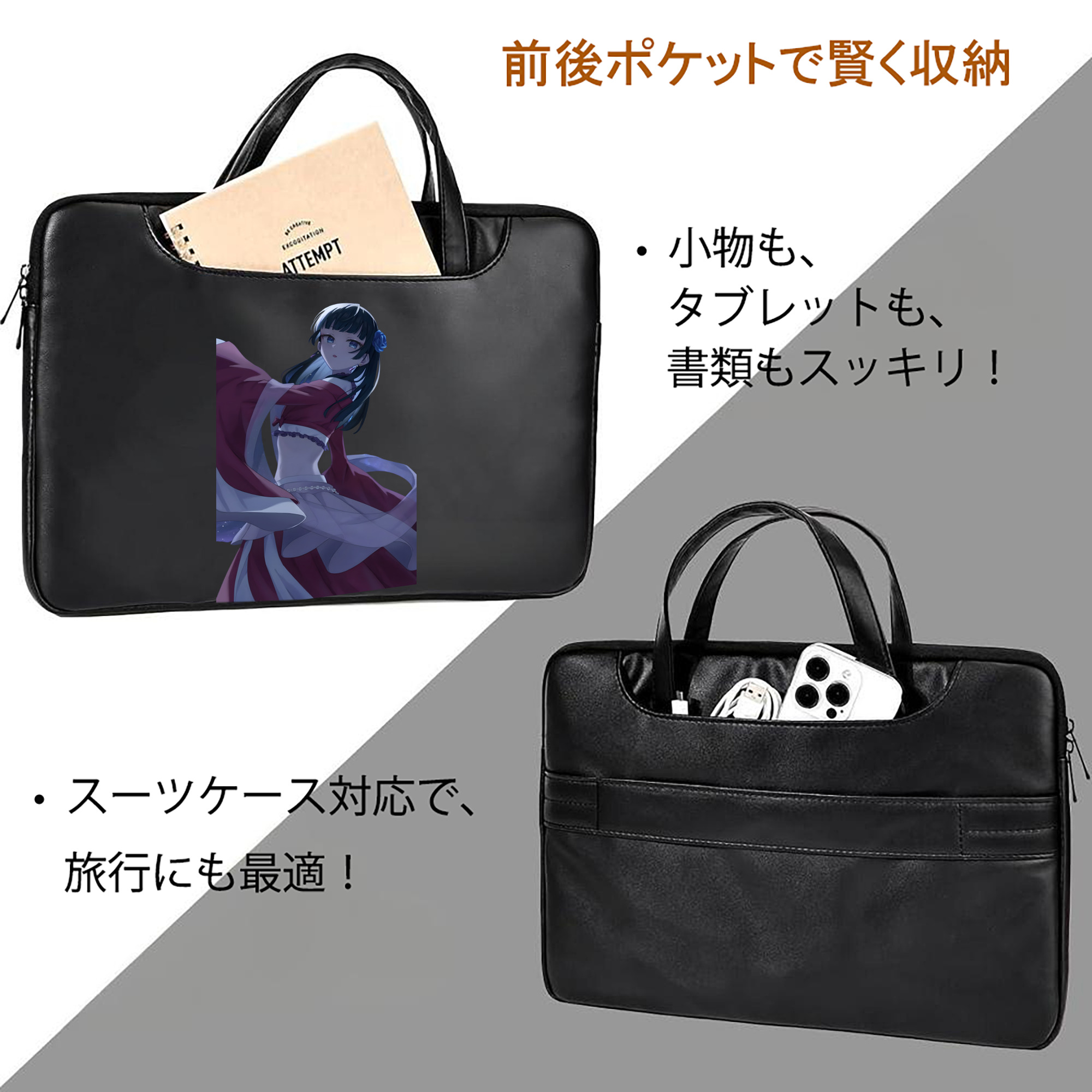 薬屋のひとりごと The Apothecary Diaries レザーラップトップバッグ　ノートパソコンケース