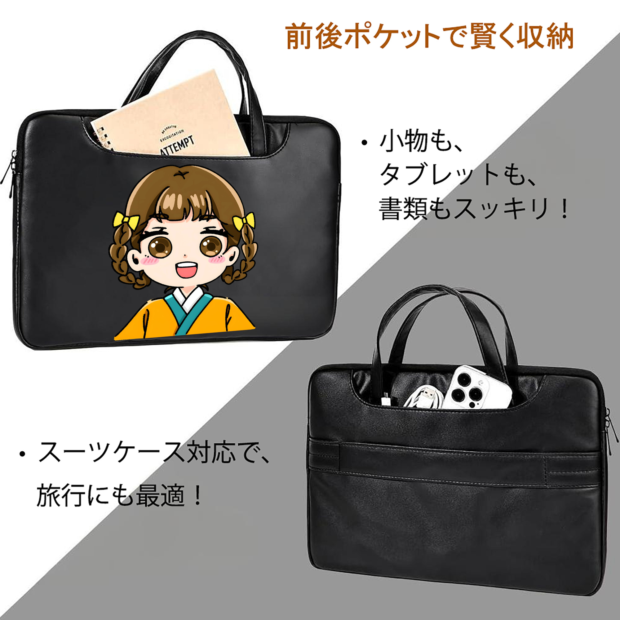 薬屋のひとりごと The Apothecary Diaries レザーラップトップバッグ　ノートパソコンケース
