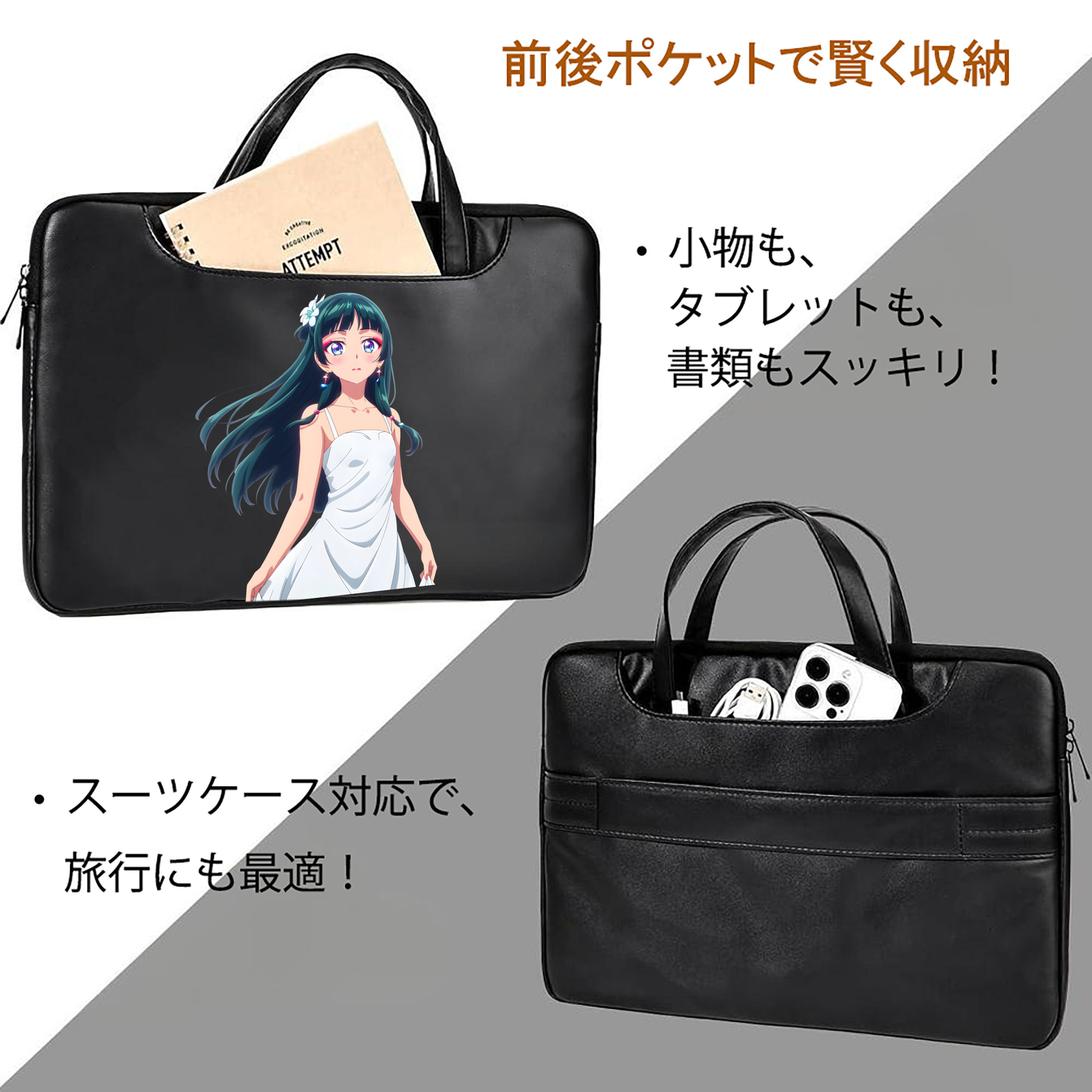 薬屋のひとりごと The Apothecary Diaries レザーラップトップバッグ　ノートパソコンケース