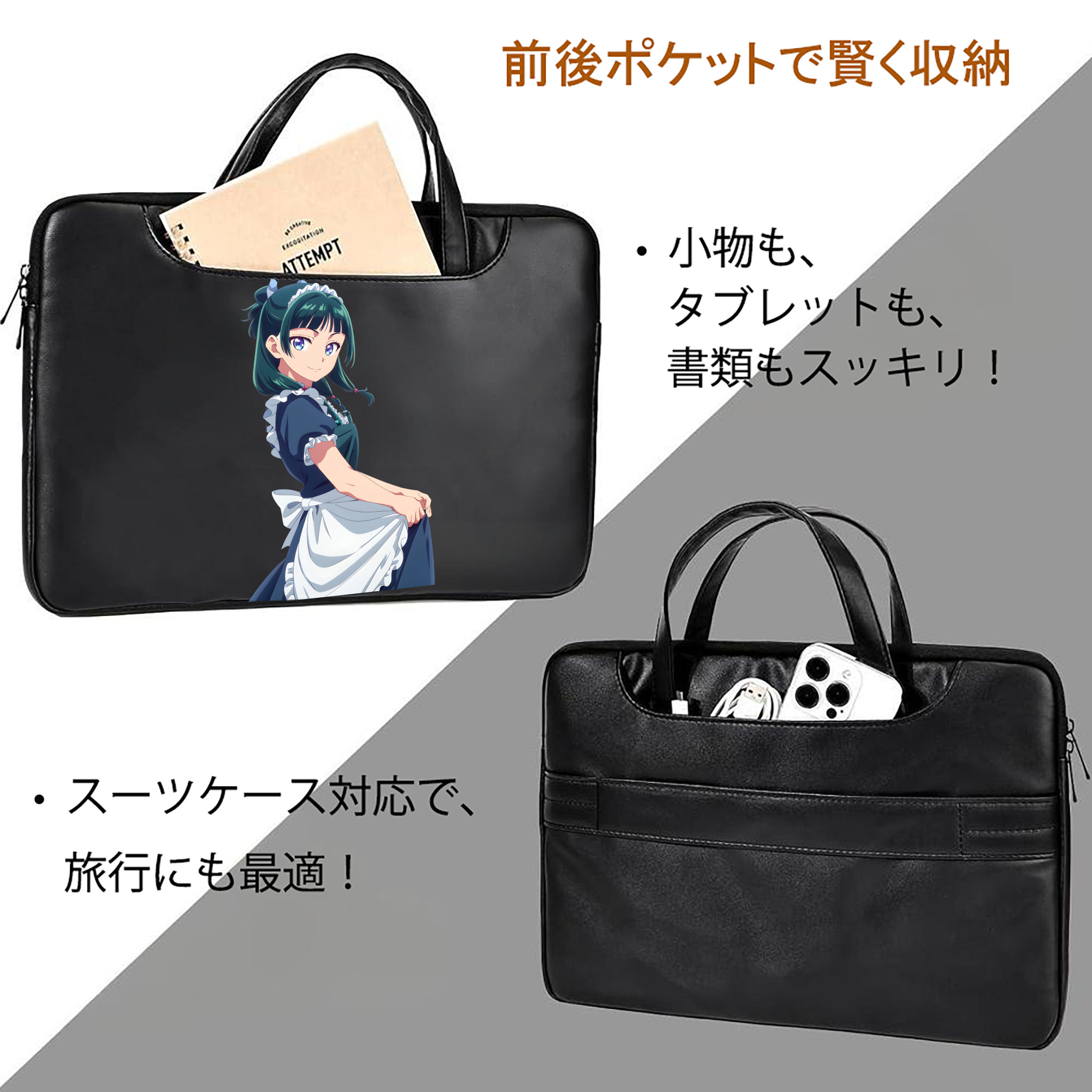 薬屋のひとりごと The Apothecary Diaries レザーラップトップバッグ　ノートパソコンケース