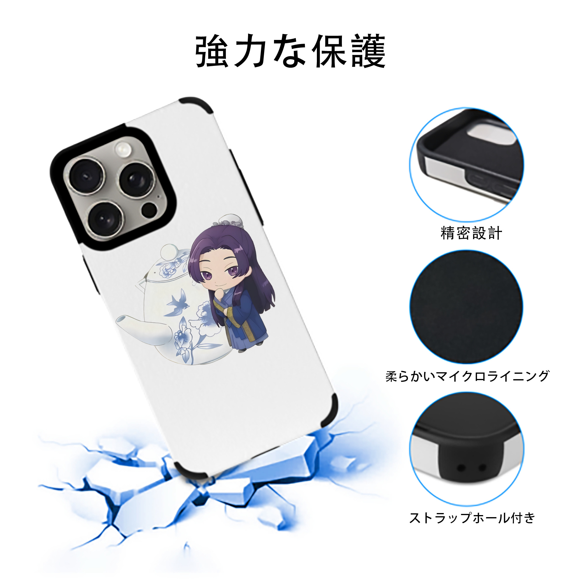 薬屋のひとりごと The Apothecary Diaries 【iPhone15ProMax対応】 PUレザー スマホケース 耐衝撃＆黄変防止
