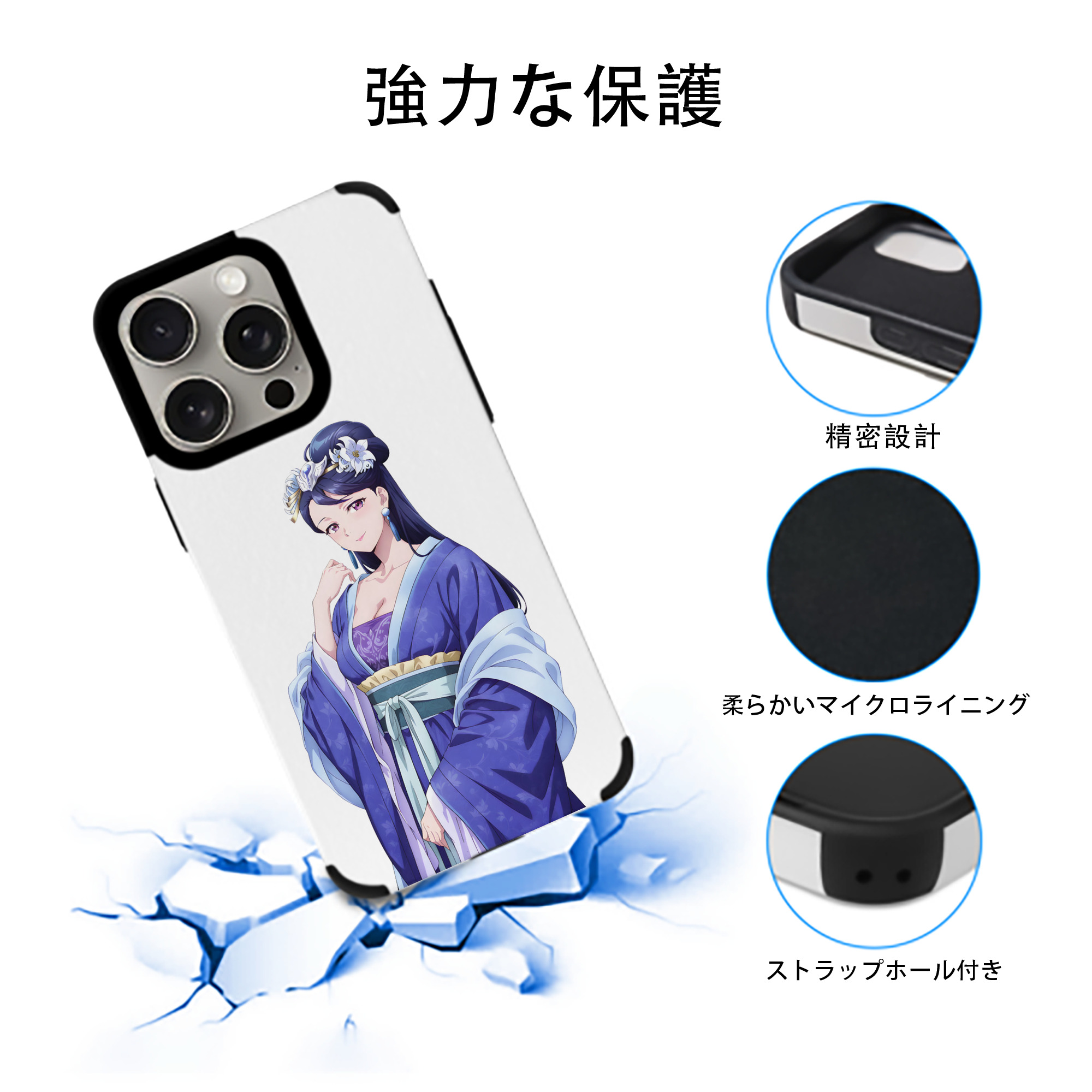 薬屋のひとりごと The Apothecary Diaries 【iPhone15ProMax対応】 PUレザー スマホケース 耐衝撃＆黄変防止