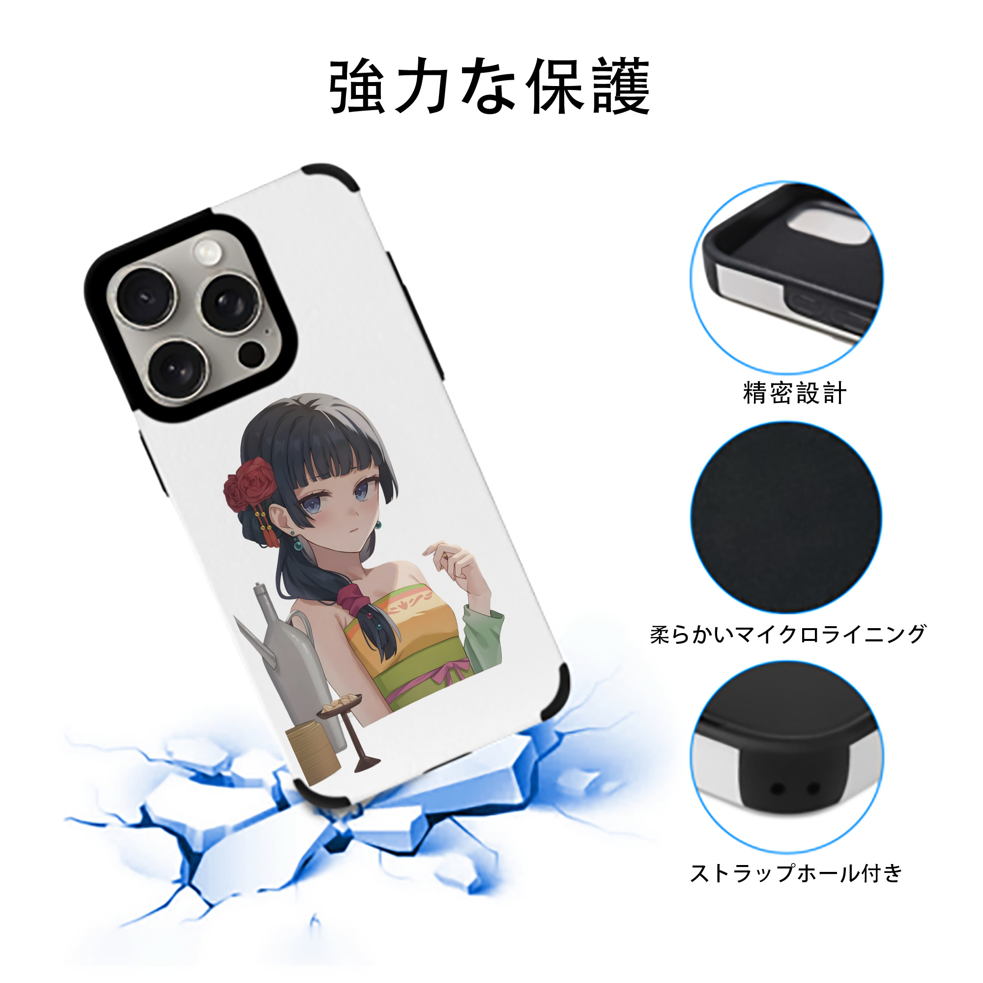 薬屋のひとりごと The Apothecary Diaries 【iPhone15ProMax対応】 PUレザー スマホケース 耐衝撃＆黄変防止