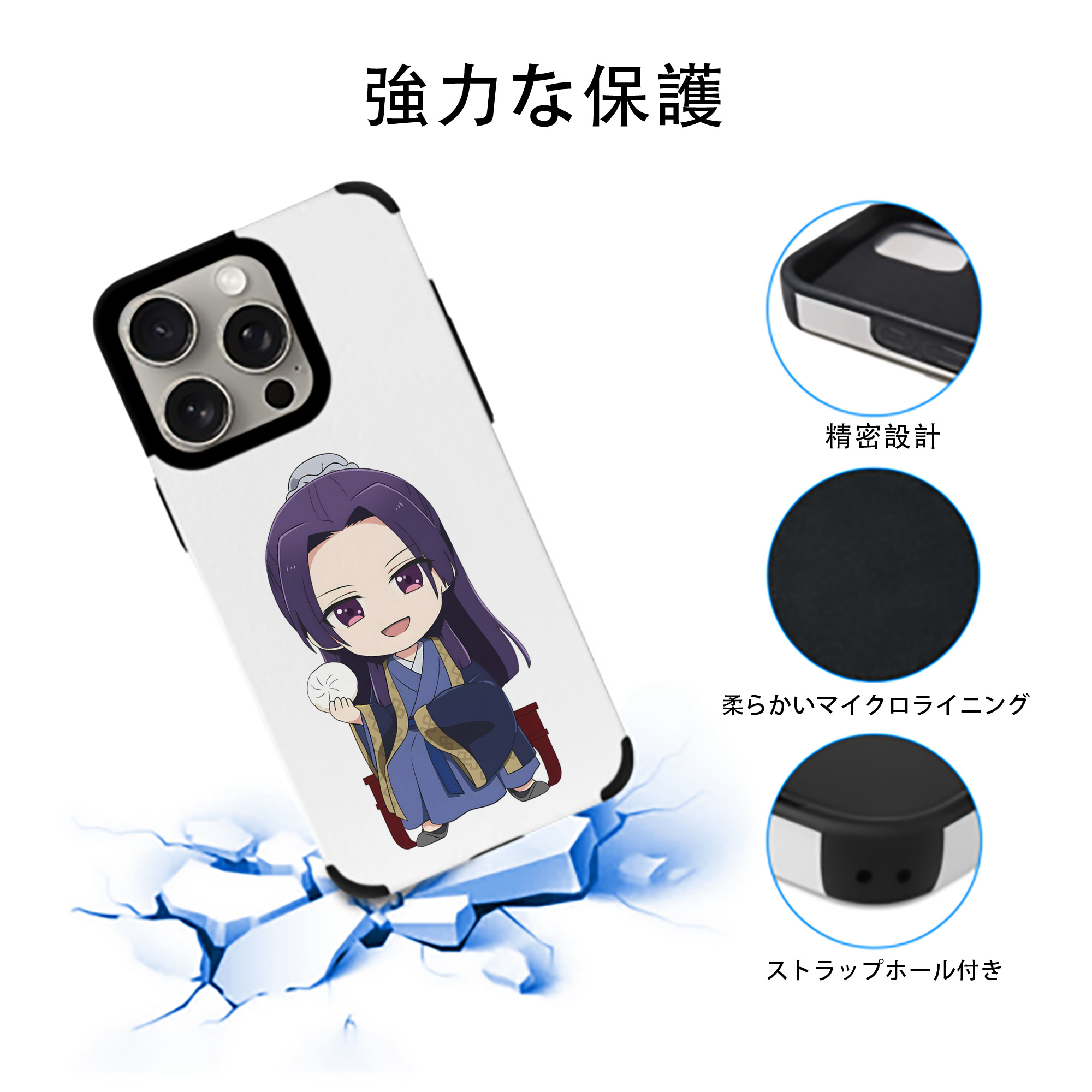 薬屋のひとりごと The Apothecary Diaries 【iPhone15ProMax対応】 PUレザー スマホケース 耐衝撃＆黄変防止