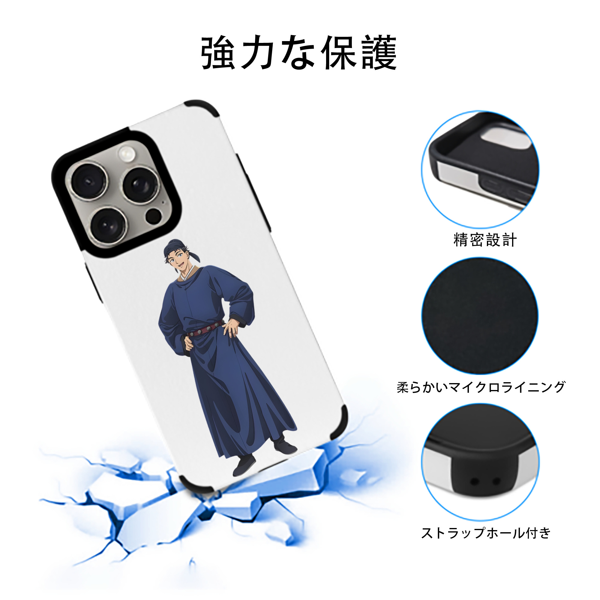 薬屋のひとりごと The Apothecary Diaries 【iPhone15ProMax対応】 PUレザー スマホケース 耐衝撃＆黄変防止