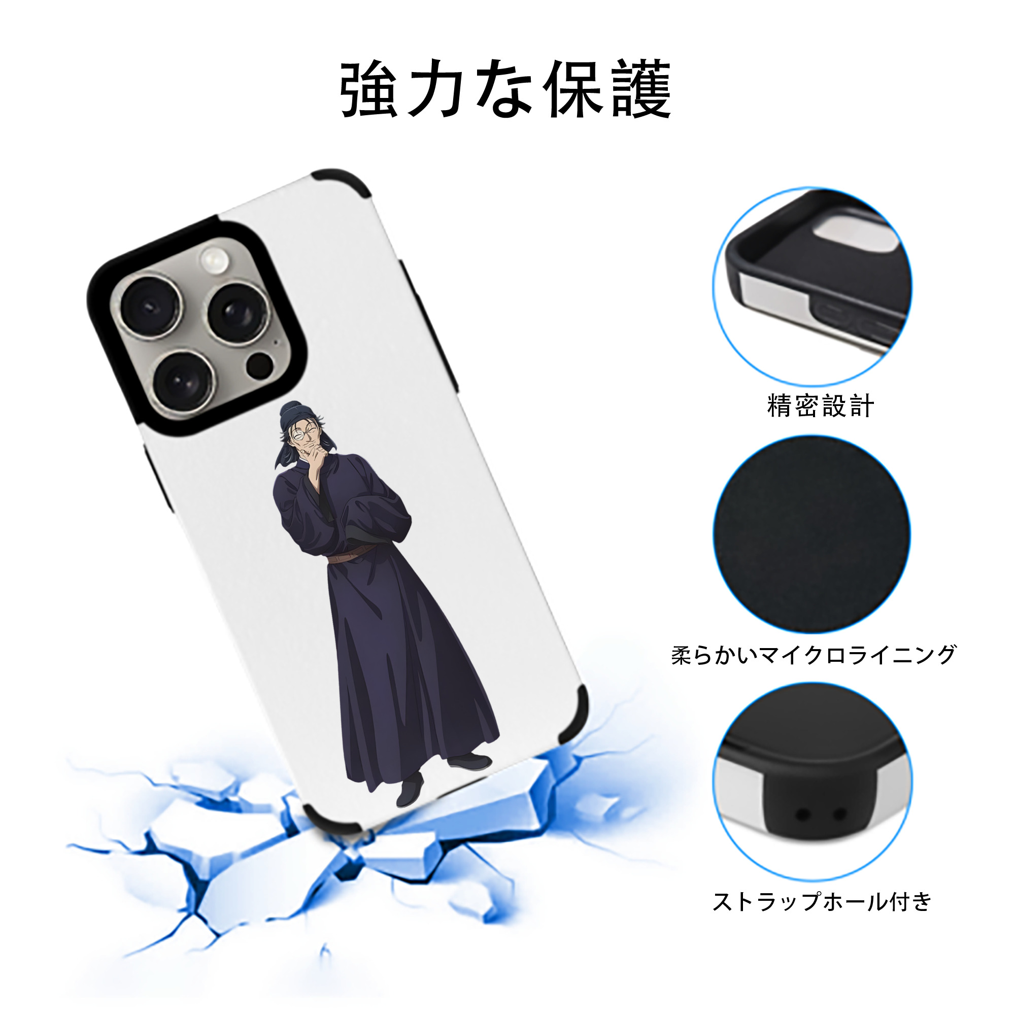 薬屋のひとりごと The Apothecary Diaries 【iPhone15ProMax対応】 PUレザー スマホケース 耐衝撃＆黄変防止
