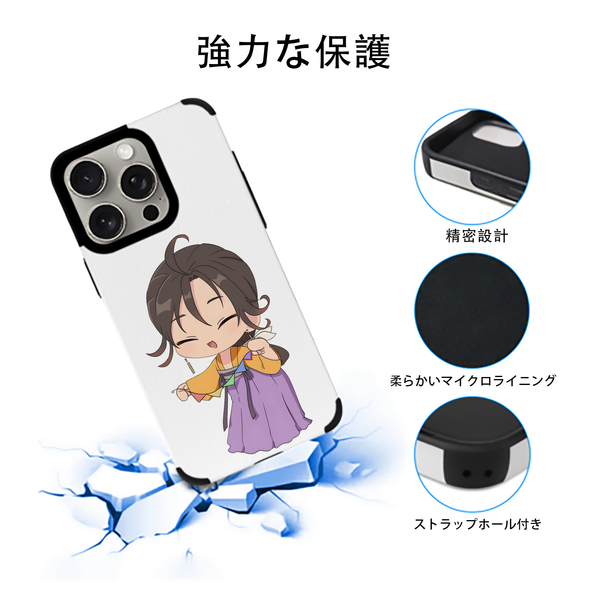 薬屋のひとりごと The Apothecary Diaries 【iPhone15ProMax対応】 PUレザー スマホケース 耐衝撃＆黄変防止