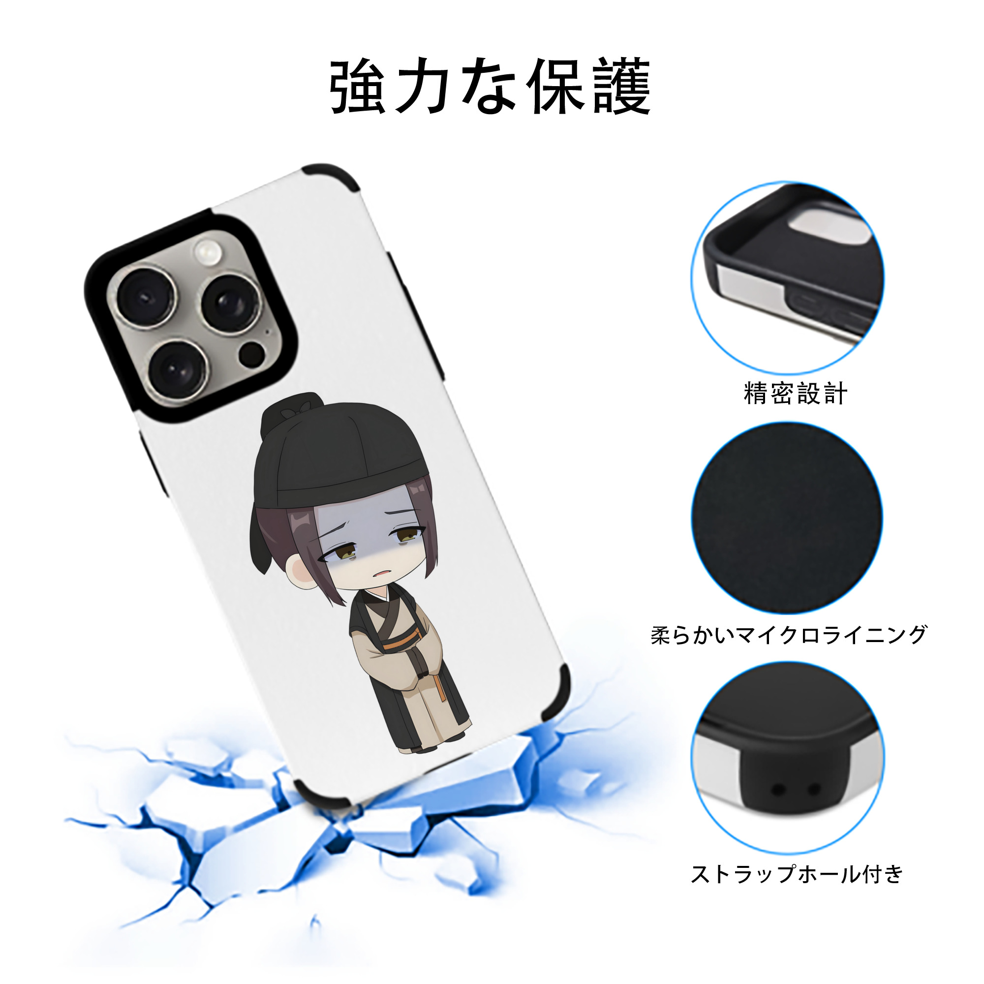 薬屋のひとりごと The Apothecary Diaries 【iPhone15ProMax対応】 PUレザー スマホケース 耐衝撃＆黄変防止