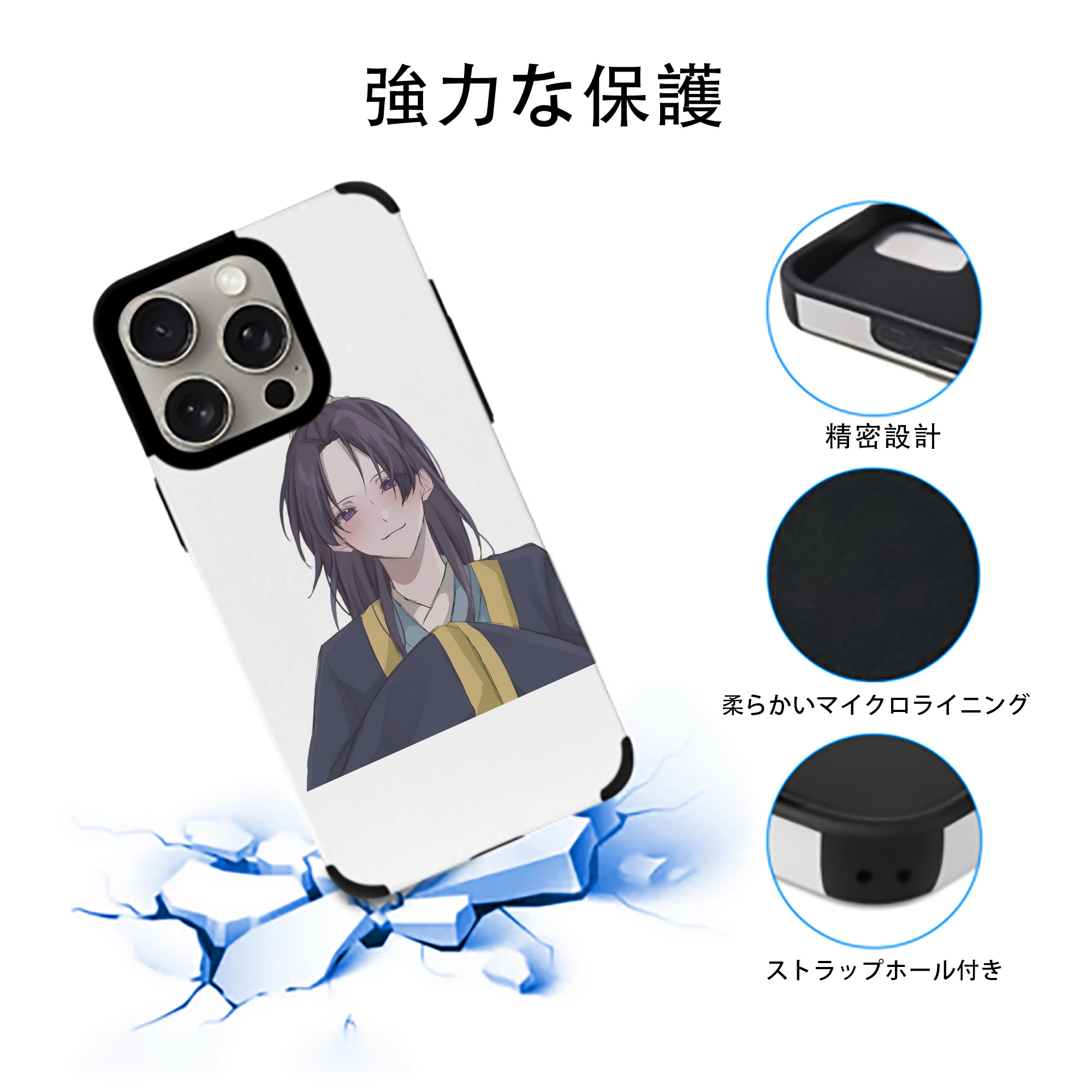 薬屋のひとりごと The Apothecary Diaries 【iPhone15ProMax対応】 PUレザー スマホケース 耐衝撃＆黄変防止