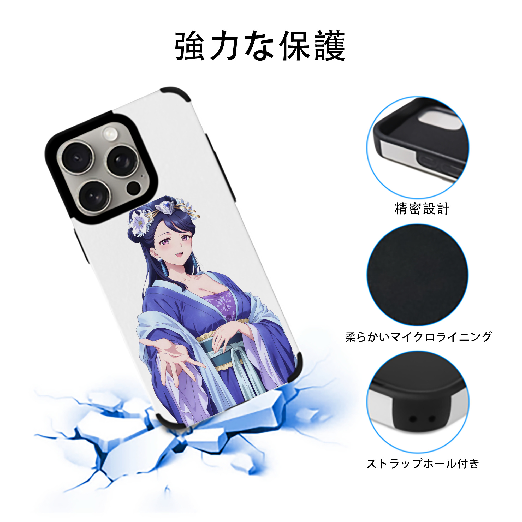 薬屋のひとりごと The Apothecary Diaries 【iPhone15ProMax対応】 PUレザー スマホケース 耐衝撃＆黄変防止