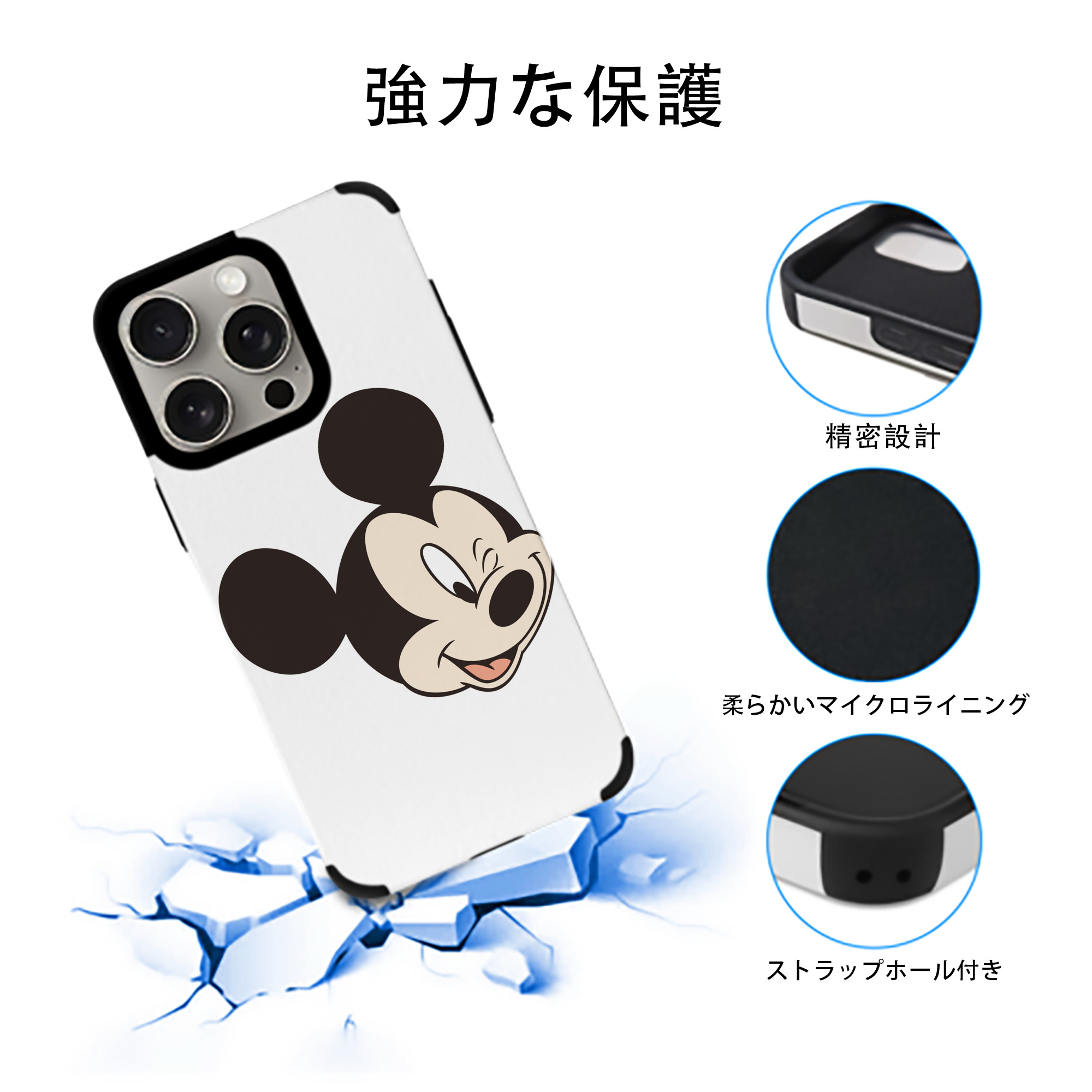 薬屋のひとりごと The Apothecary Diaries 【iPhone15ProMax対応】 PUレザー スマホケース 耐衝撃＆黄変防止