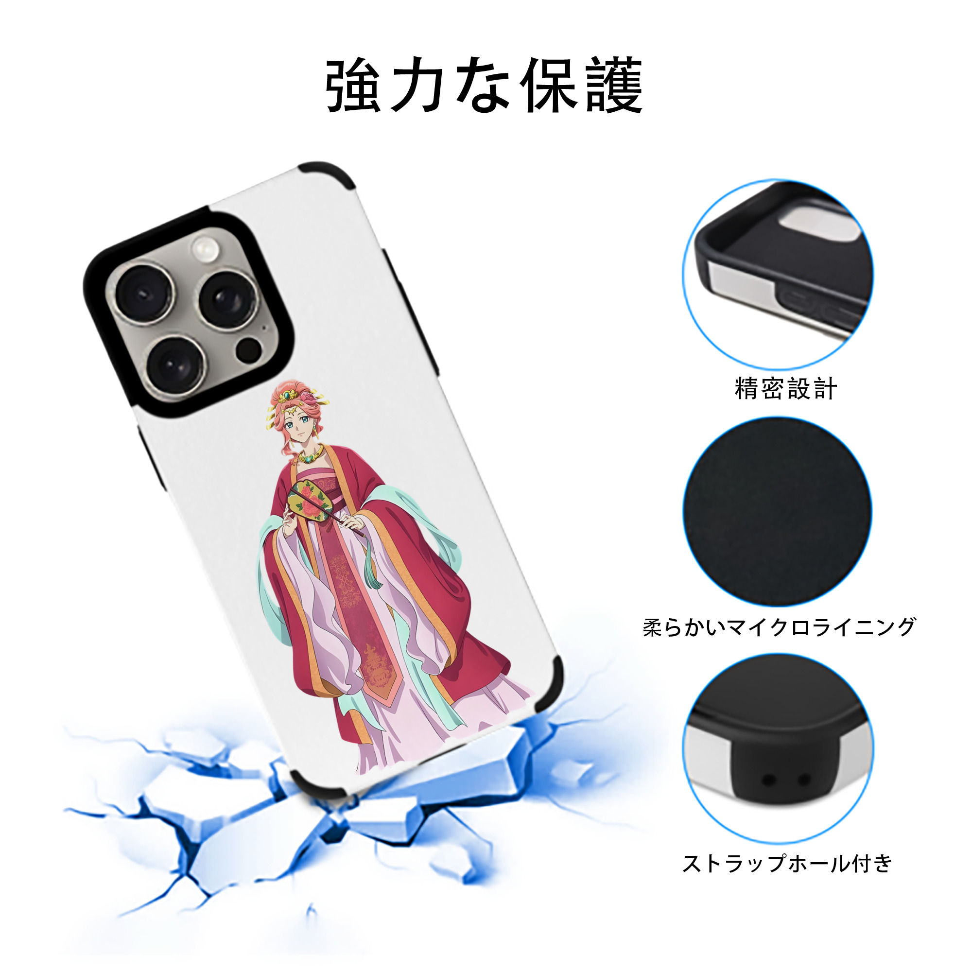 薬屋のひとりごと The Apothecary Diaries 【iPhone15ProMax対応】 PUレザー スマホケース 耐衝撃＆黄変防止