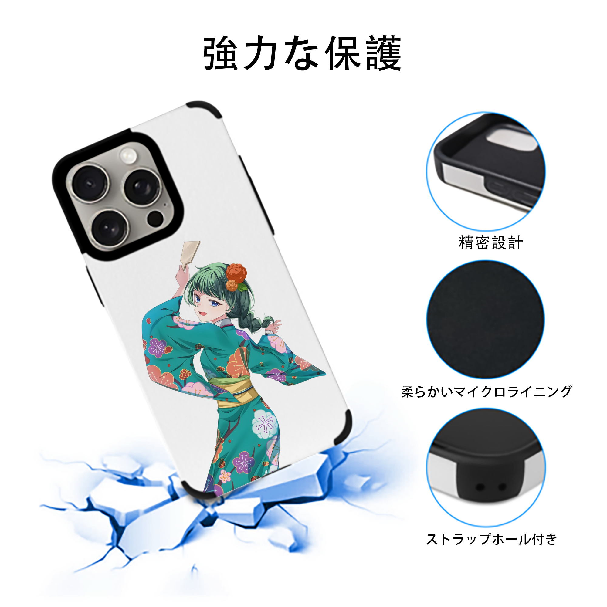 薬屋のひとりごと The Apothecary Diaries 【iPhone15ProMax対応】 PUレザー スマホケース 耐衝撃＆黄変防止