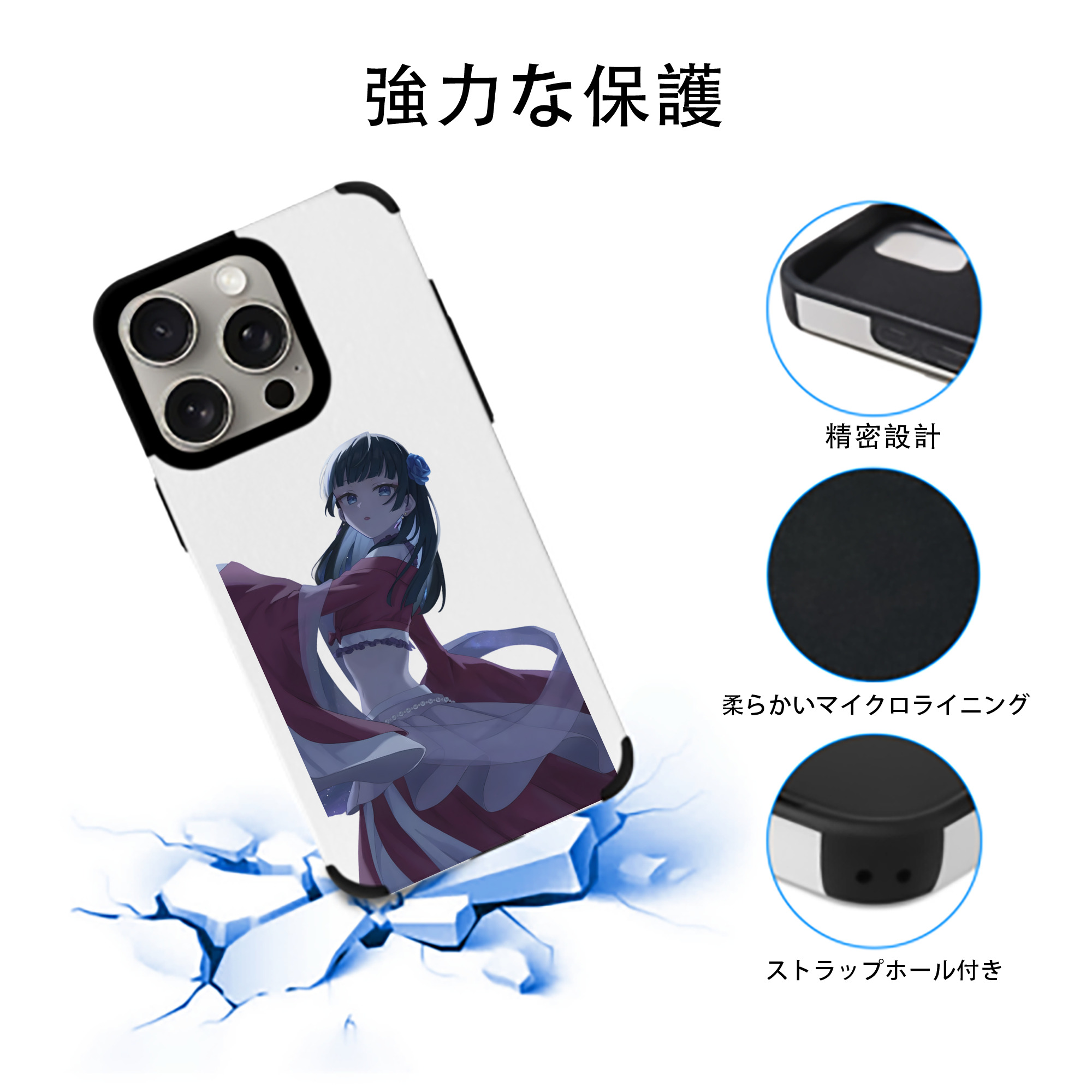 薬屋のひとりごと The Apothecary Diaries 【iPhone15ProMax対応】 PUレザー スマホケース 耐衝撃＆黄変防止