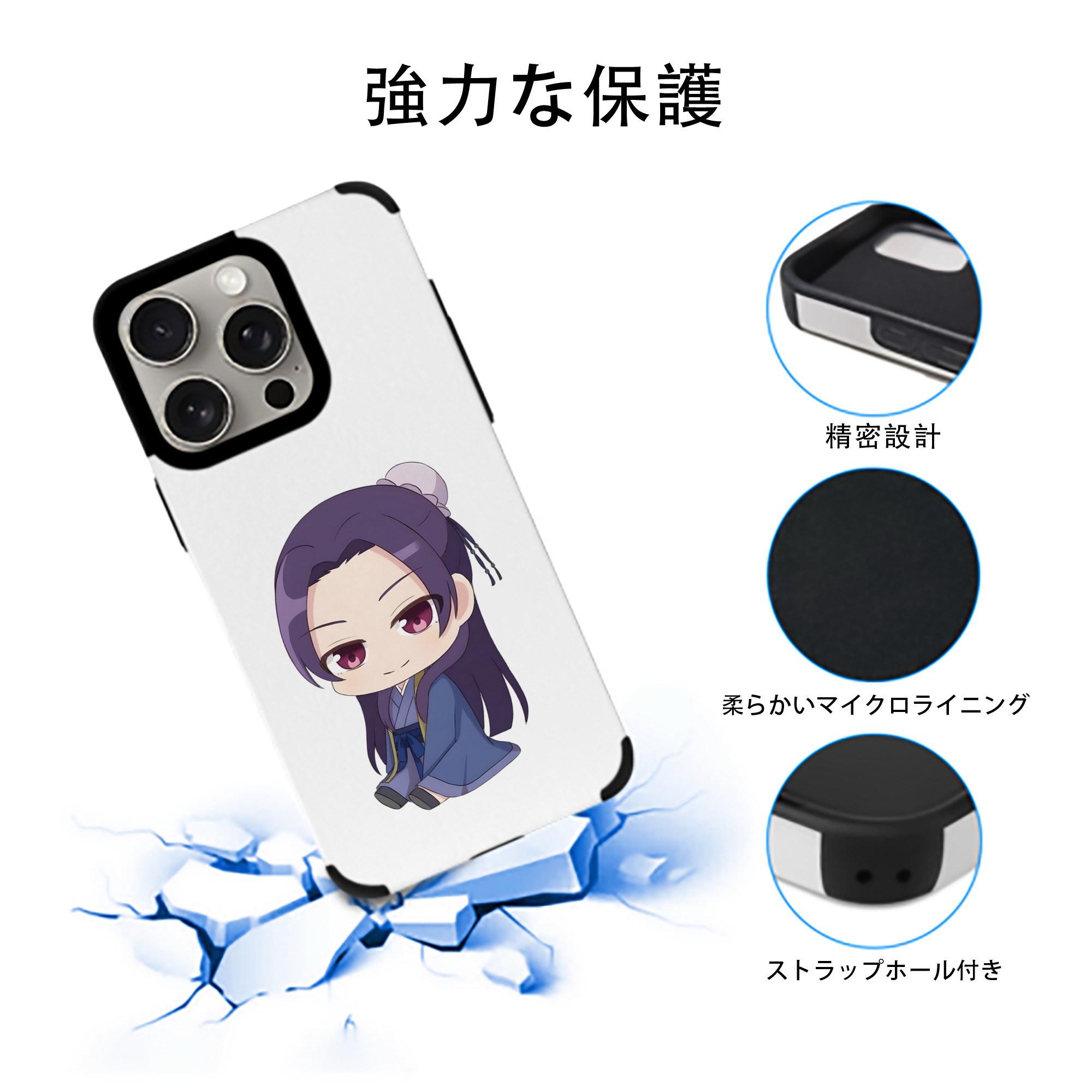 薬屋のひとりごと The Apothecary Diaries 【iPhone15ProMax対応】 PUレザー スマホケース 耐衝撃＆黄変防止