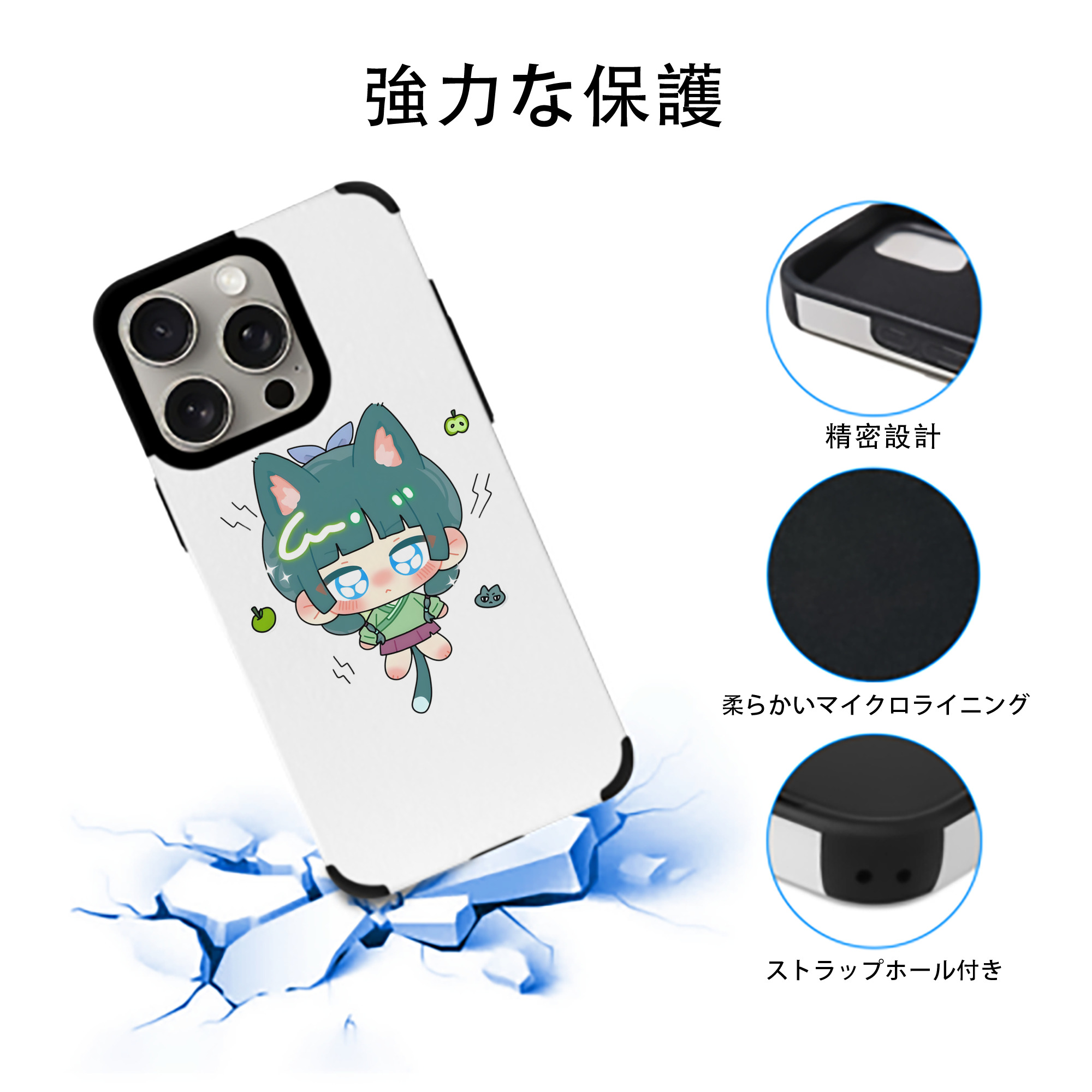 薬屋のひとりごと The Apothecary Diaries 【iPhone15ProMax対応】 PUレザー スマホケース 耐衝撃＆黄変防止