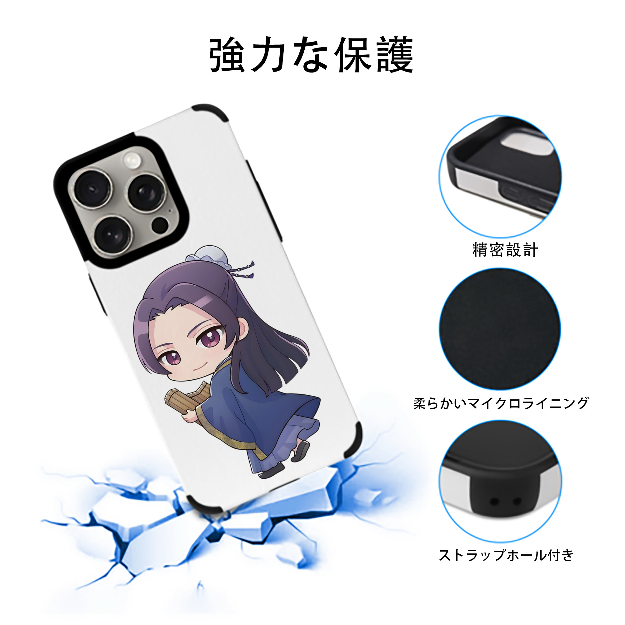 薬屋のひとりごと The Apothecary Diaries 【iPhone15ProMax対応】 PUレザー スマホケース 耐衝撃＆黄変防止