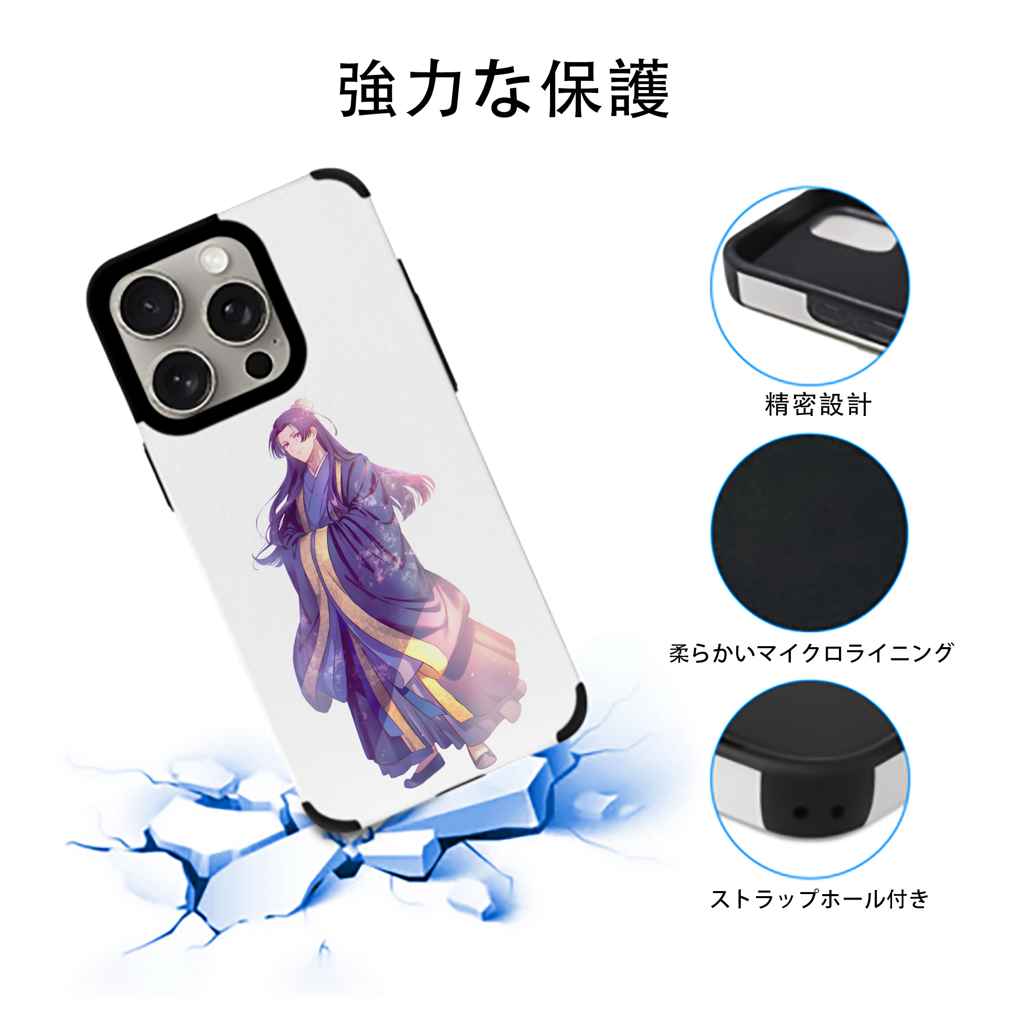 薬屋のひとりごと The Apothecary Diaries 【iPhone15ProMax対応】 PUレザー スマホケース 耐衝撃＆黄変防止