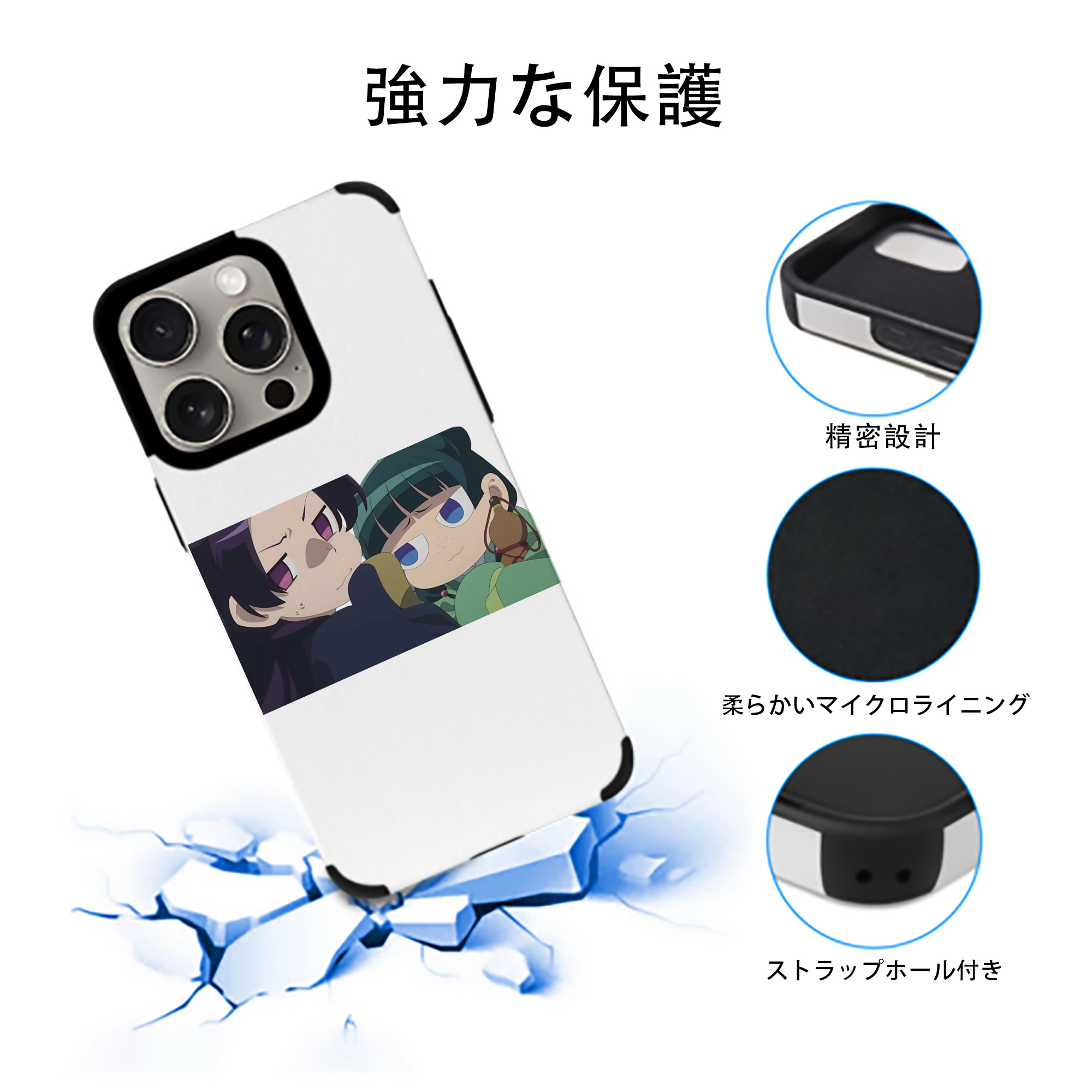 薬屋のひとりごと The Apothecary Diaries 【iPhone15ProMax対応】 PUレザー スマホケース 耐衝撃＆黄変防止