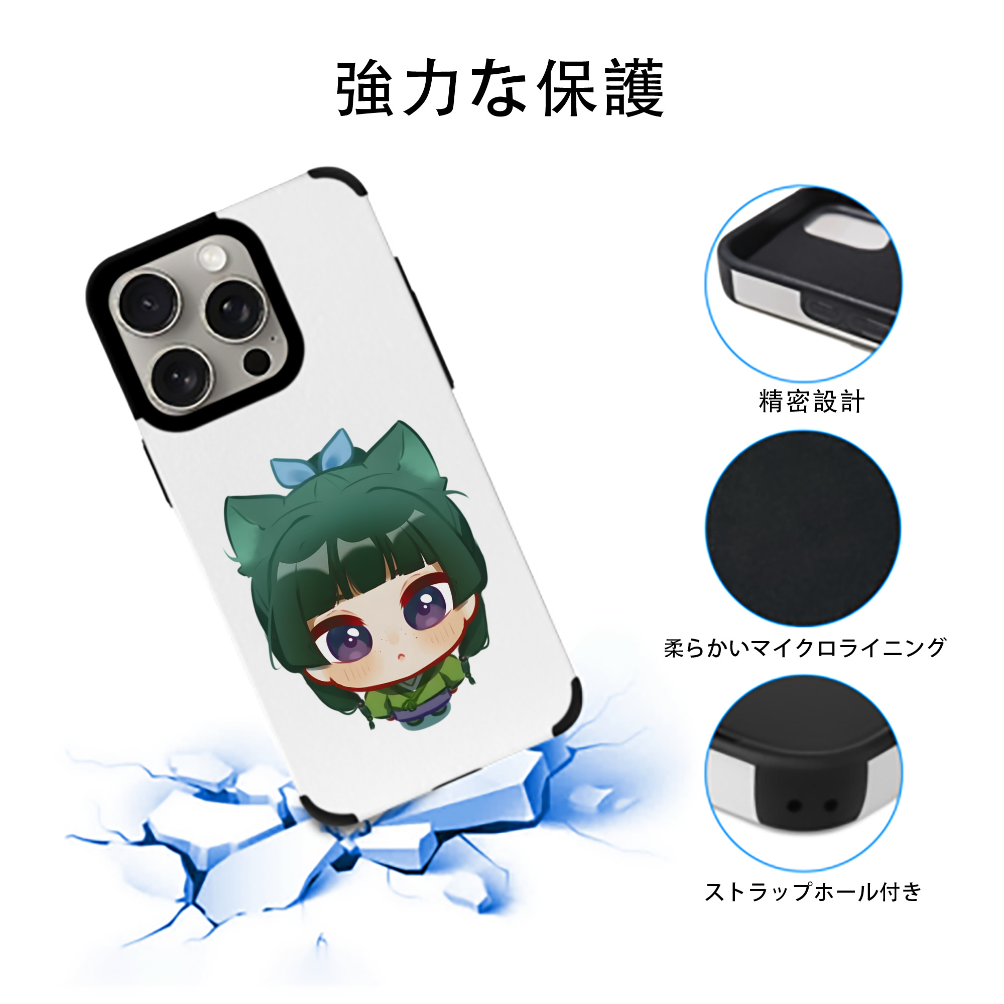 薬屋のひとりごと The Apothecary Diaries 【iPhone15ProMax対応】 PUレザー スマホケース 耐衝撃＆黄変防止