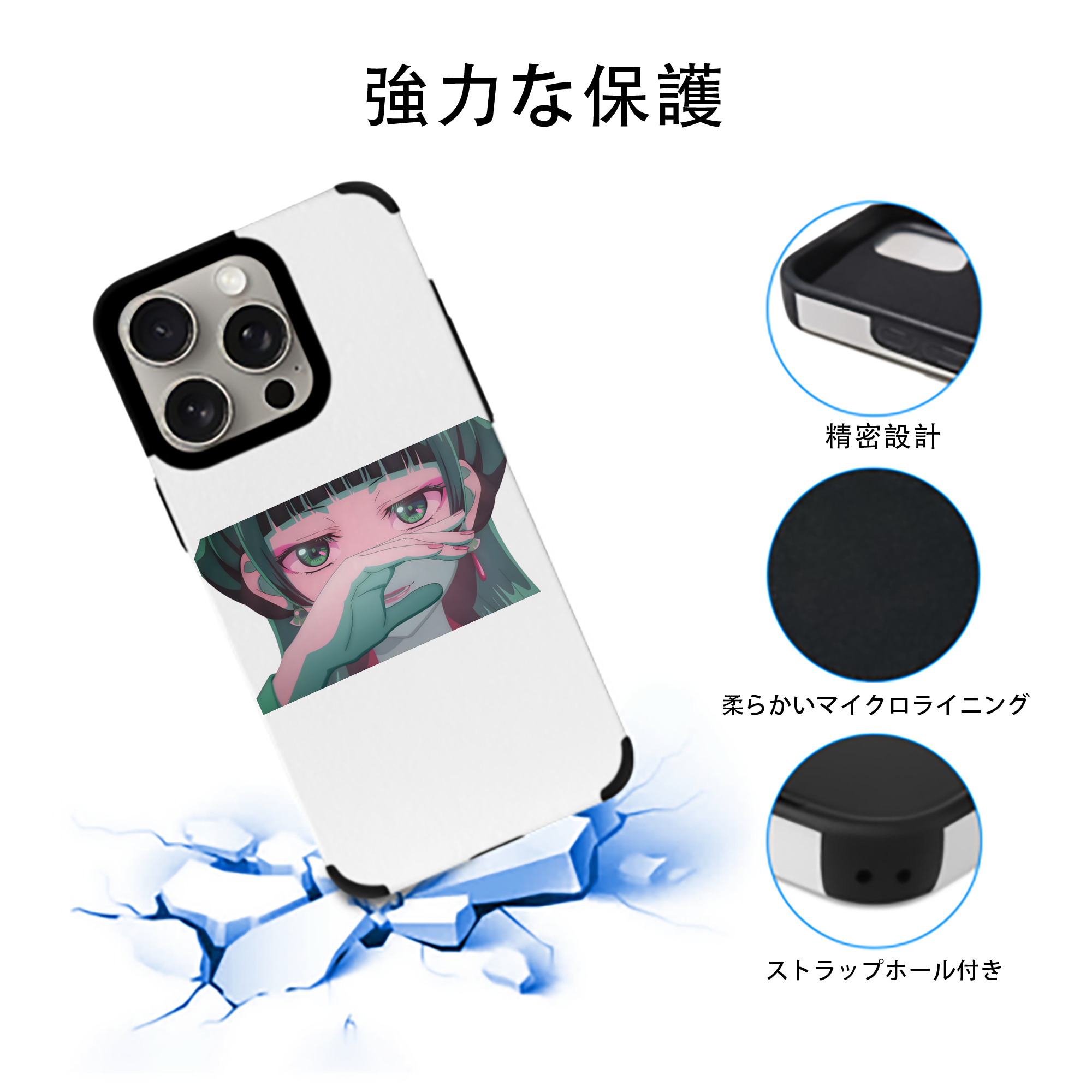 薬屋のひとりごと The Apothecary Diaries 【iPhone15ProMax対応】 PUレザー スマホケース 耐衝撃＆黄変防止